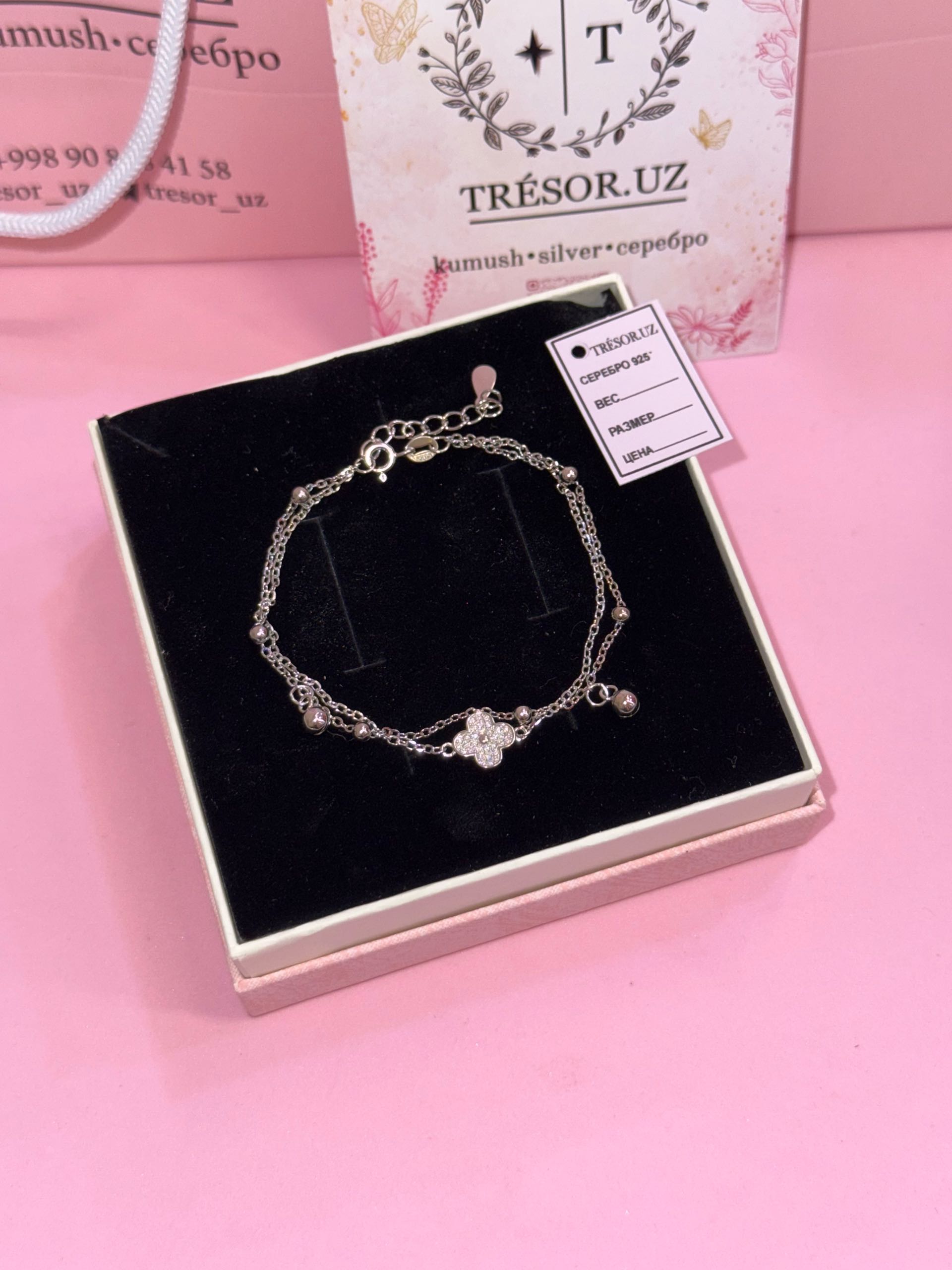 браслет б729 ванклиф