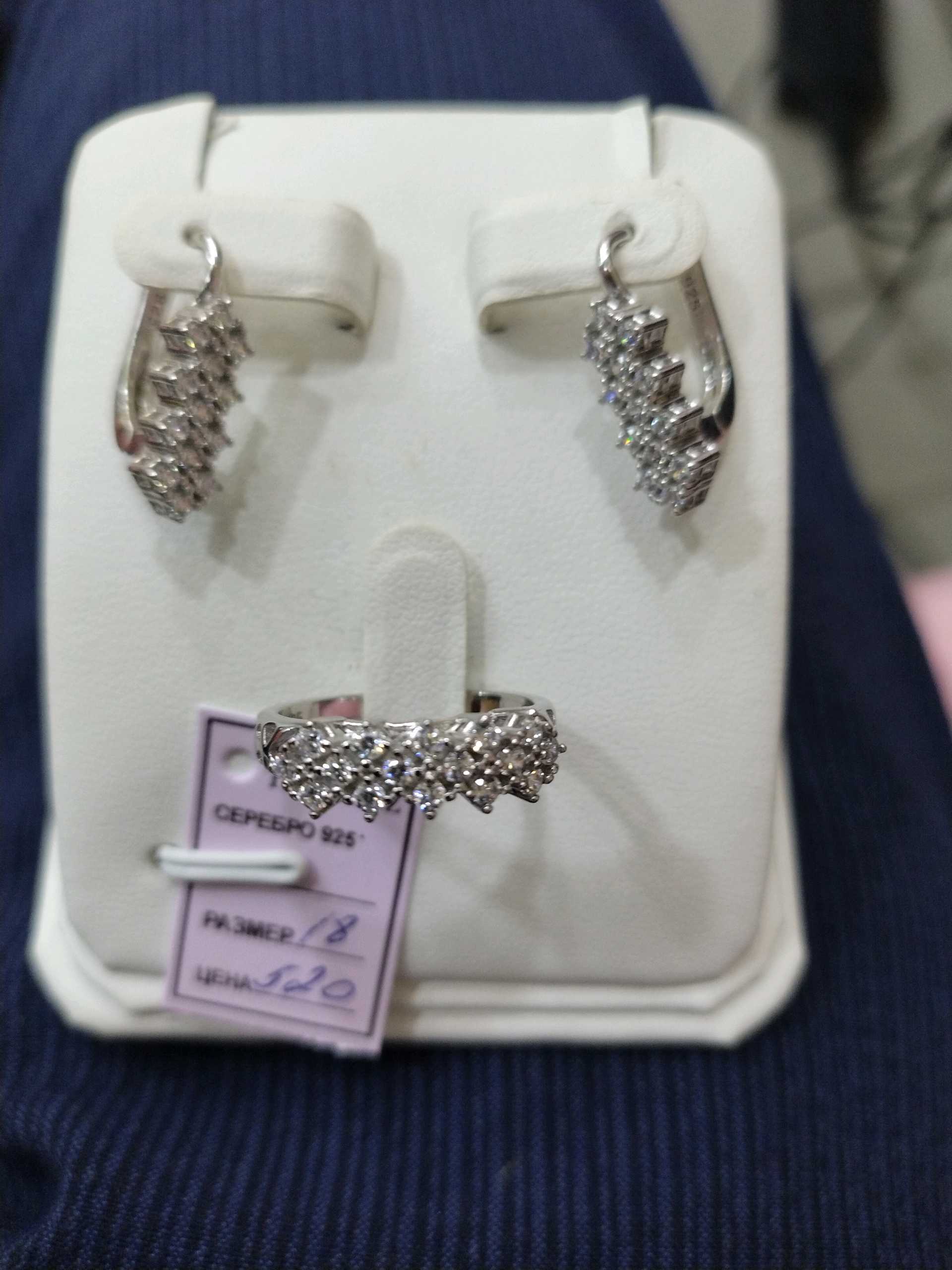 Комплект дорожка р18