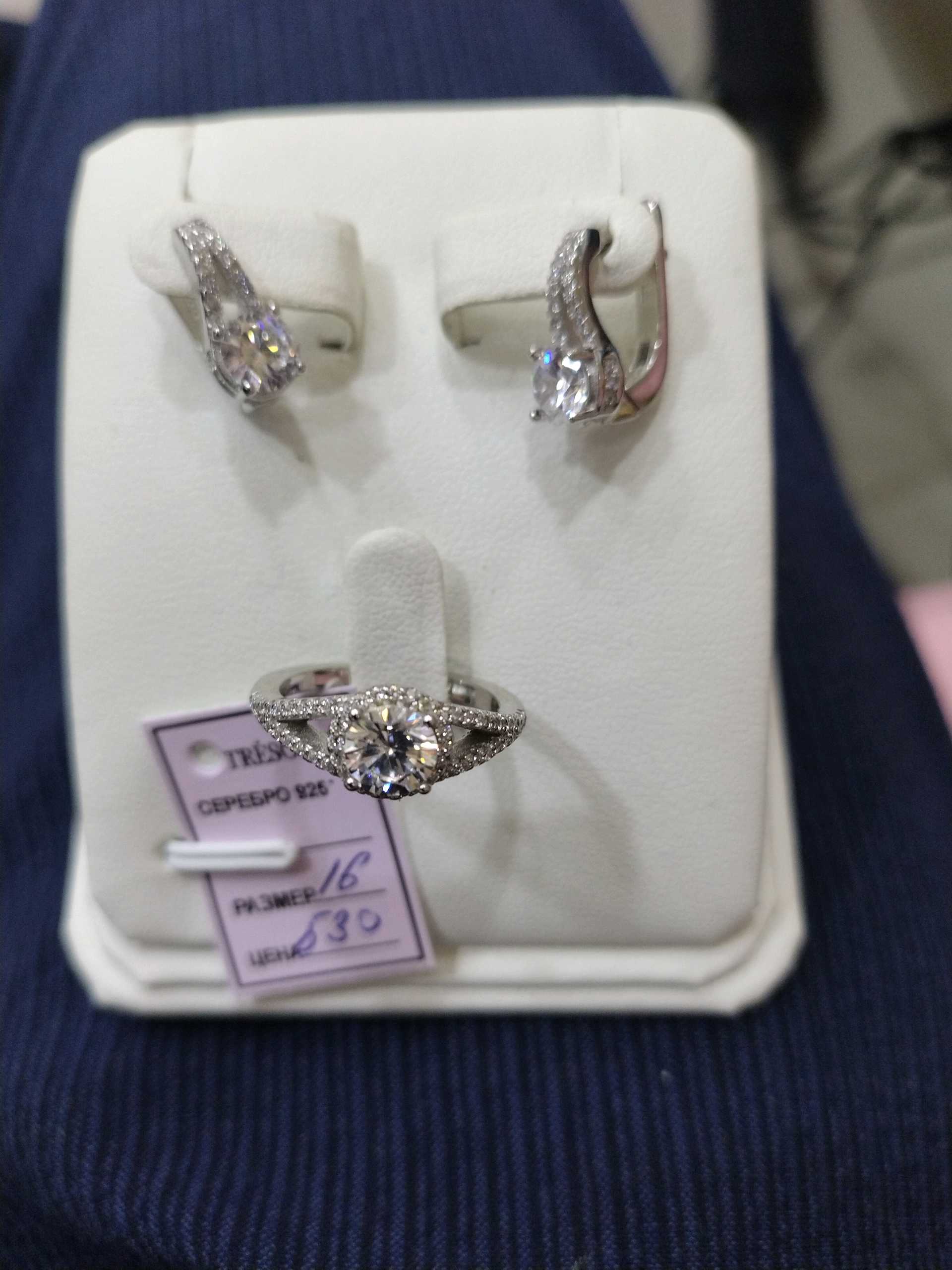 Комплект р16.5