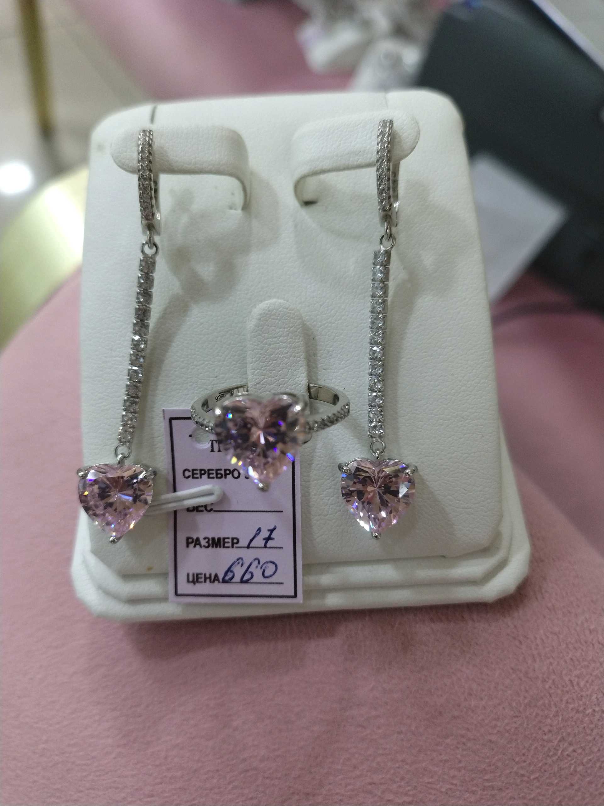 Комплект сердечко розовый р17.5