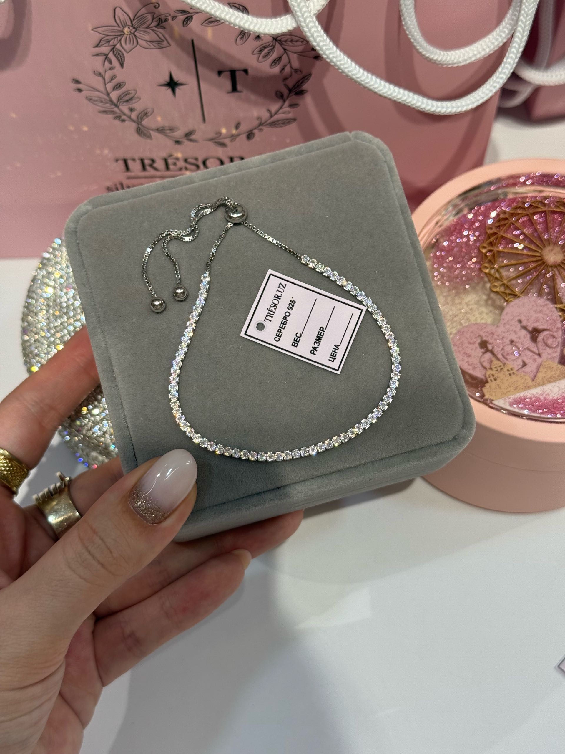 браслет дорожка на затяжной застежке