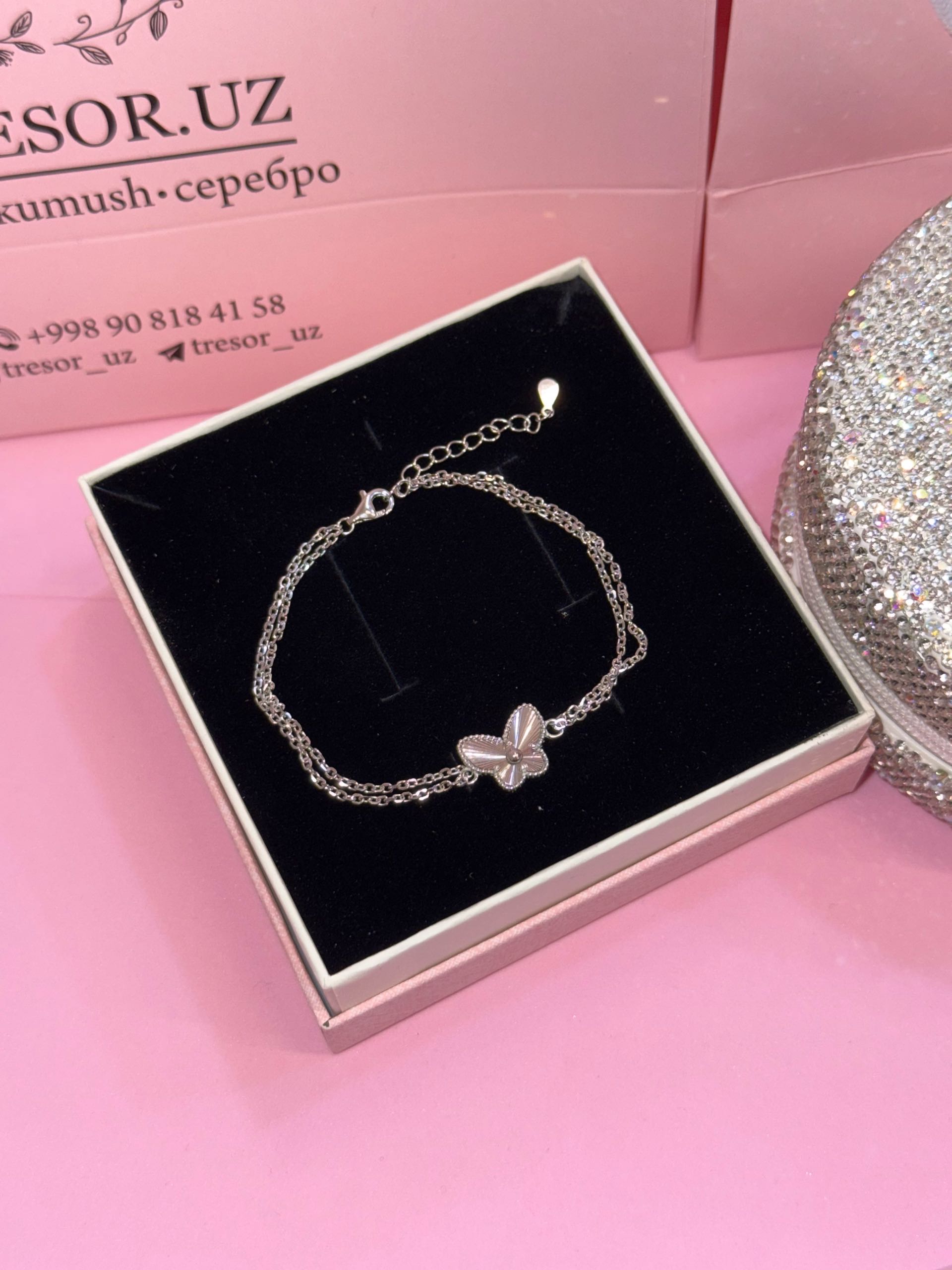 браслет б746