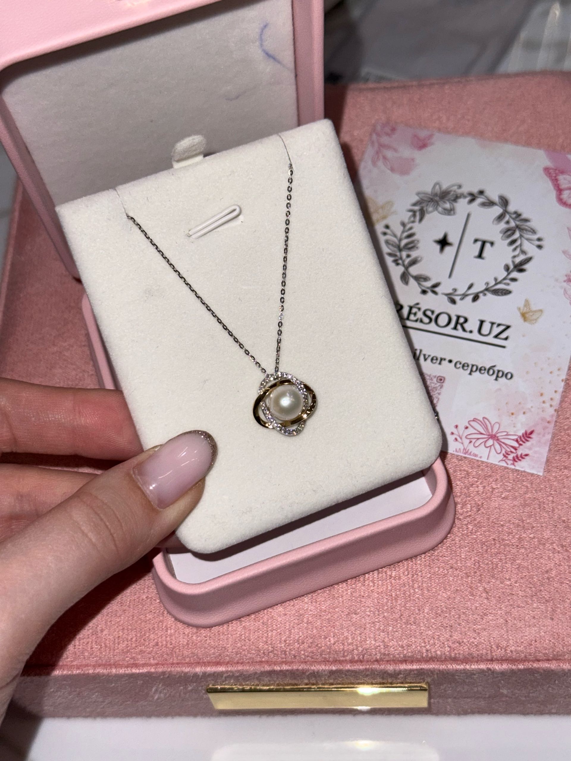 подвеска ц212