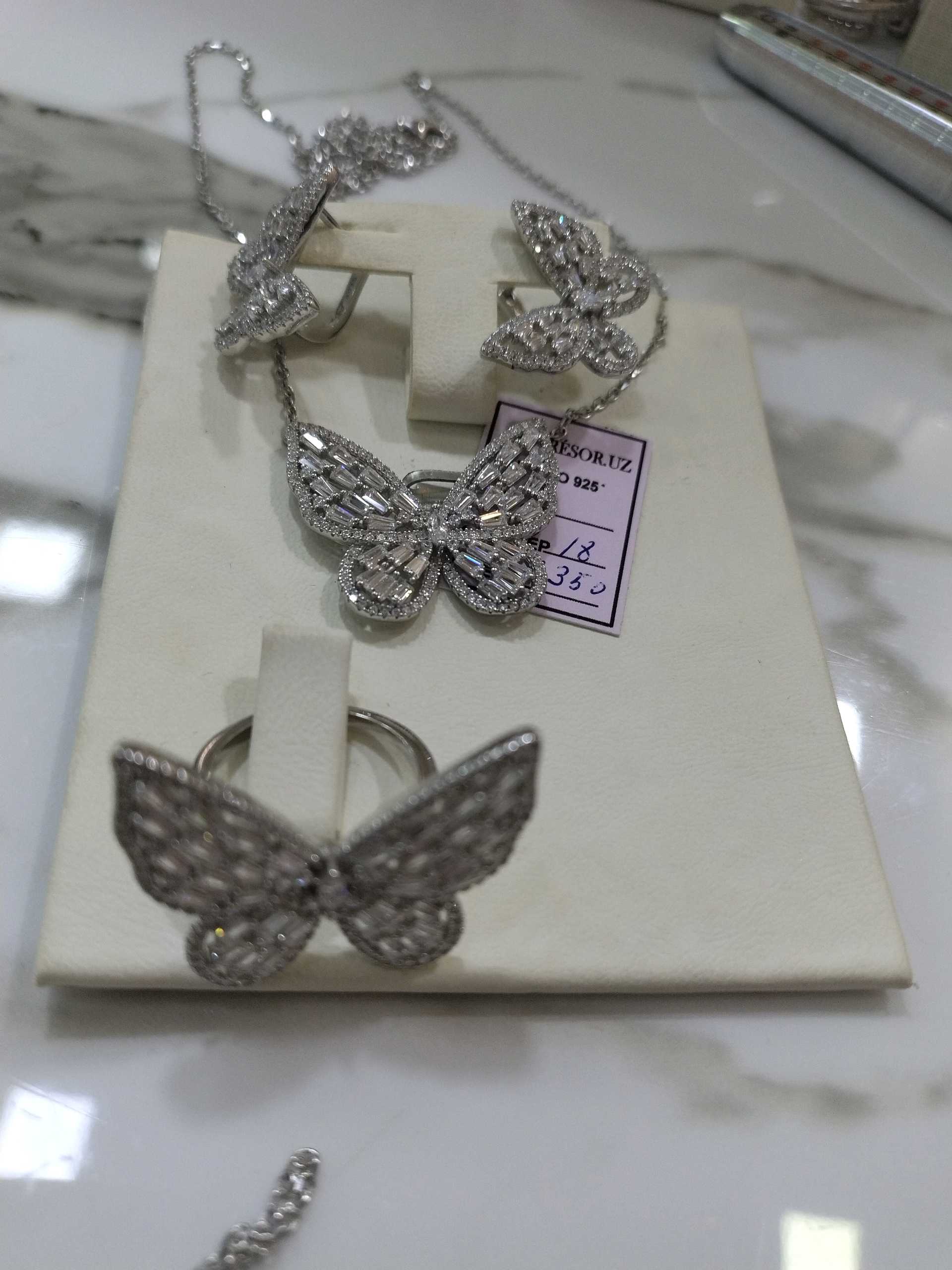 Комплект бабочка р17.5