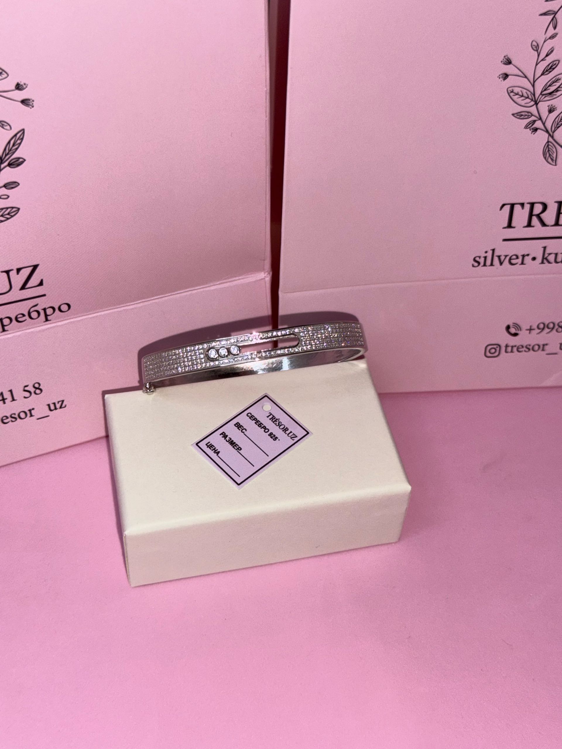 жесткий браслет мессика