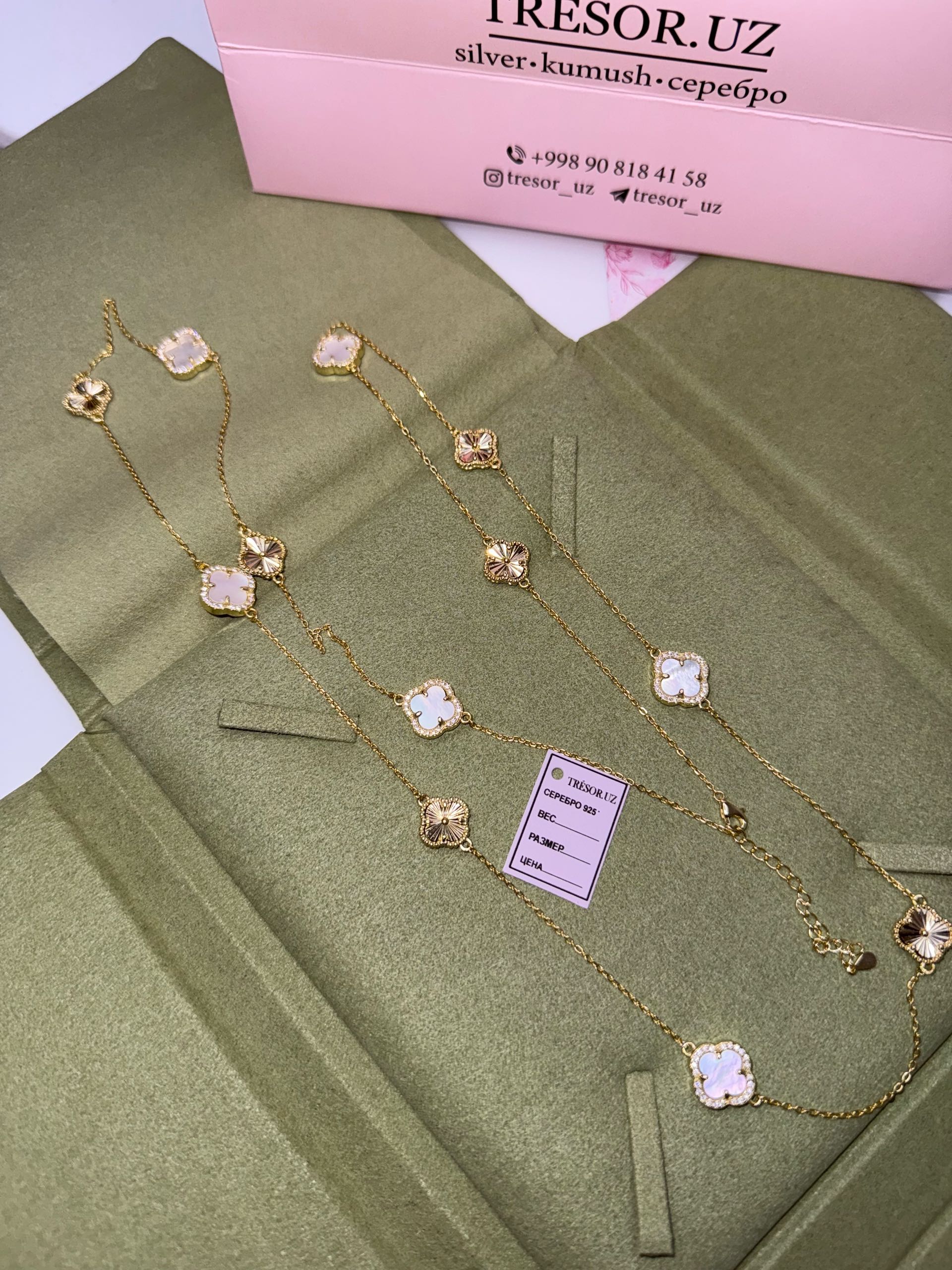 сотуар ванклиф золотой с белой эмалью