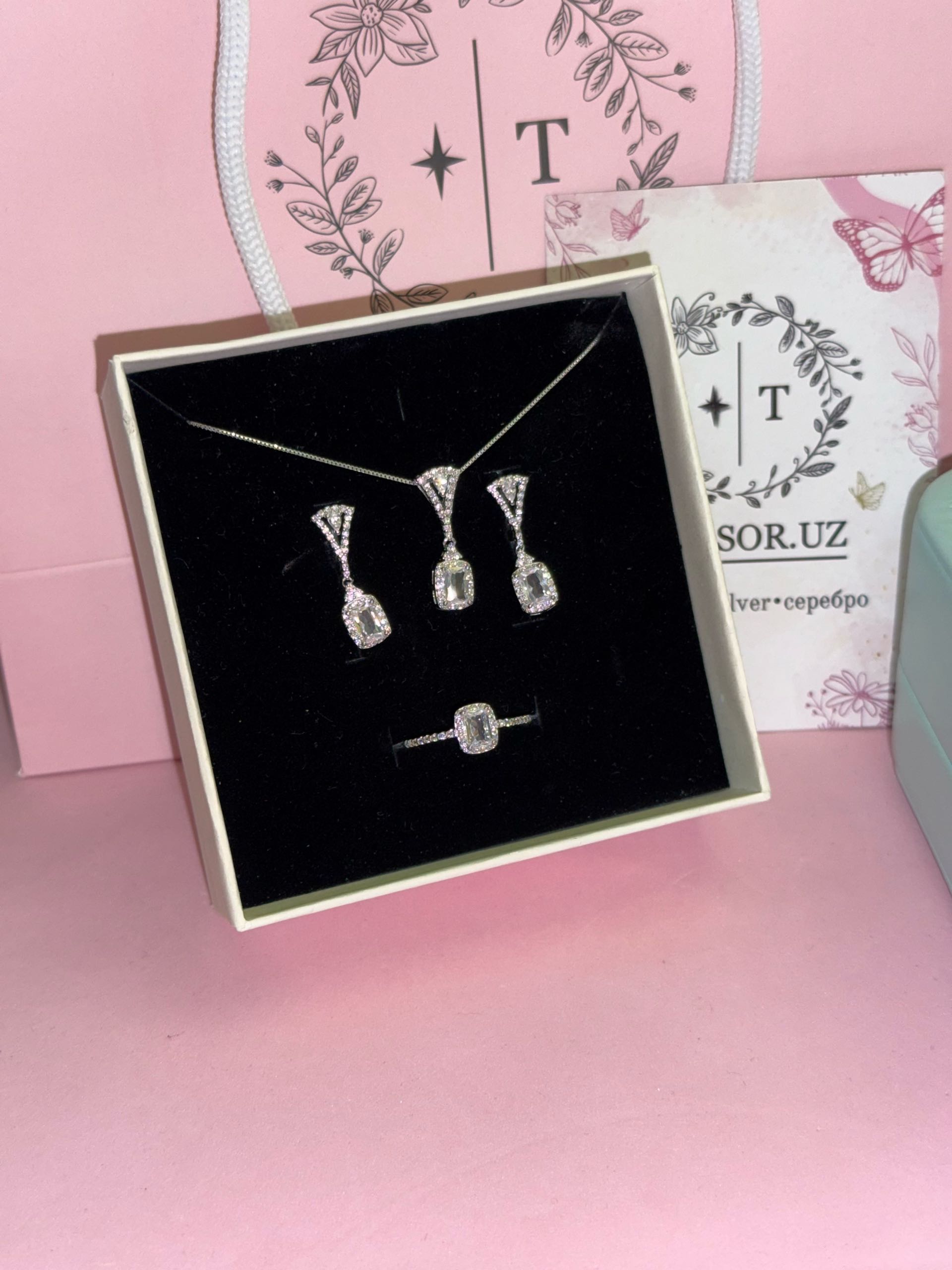 набор н162 16,5-17р