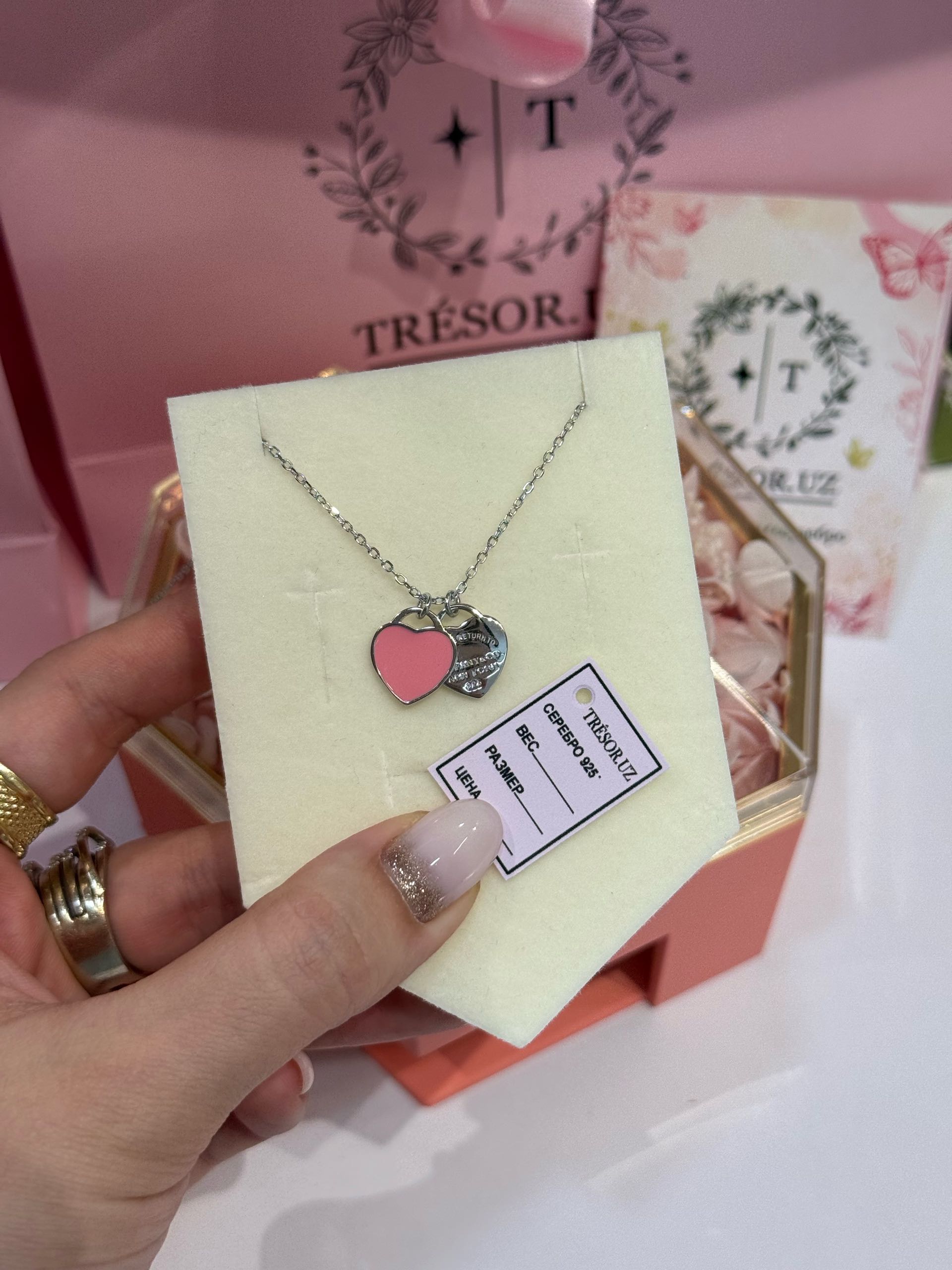 цепочка тиффани розовон