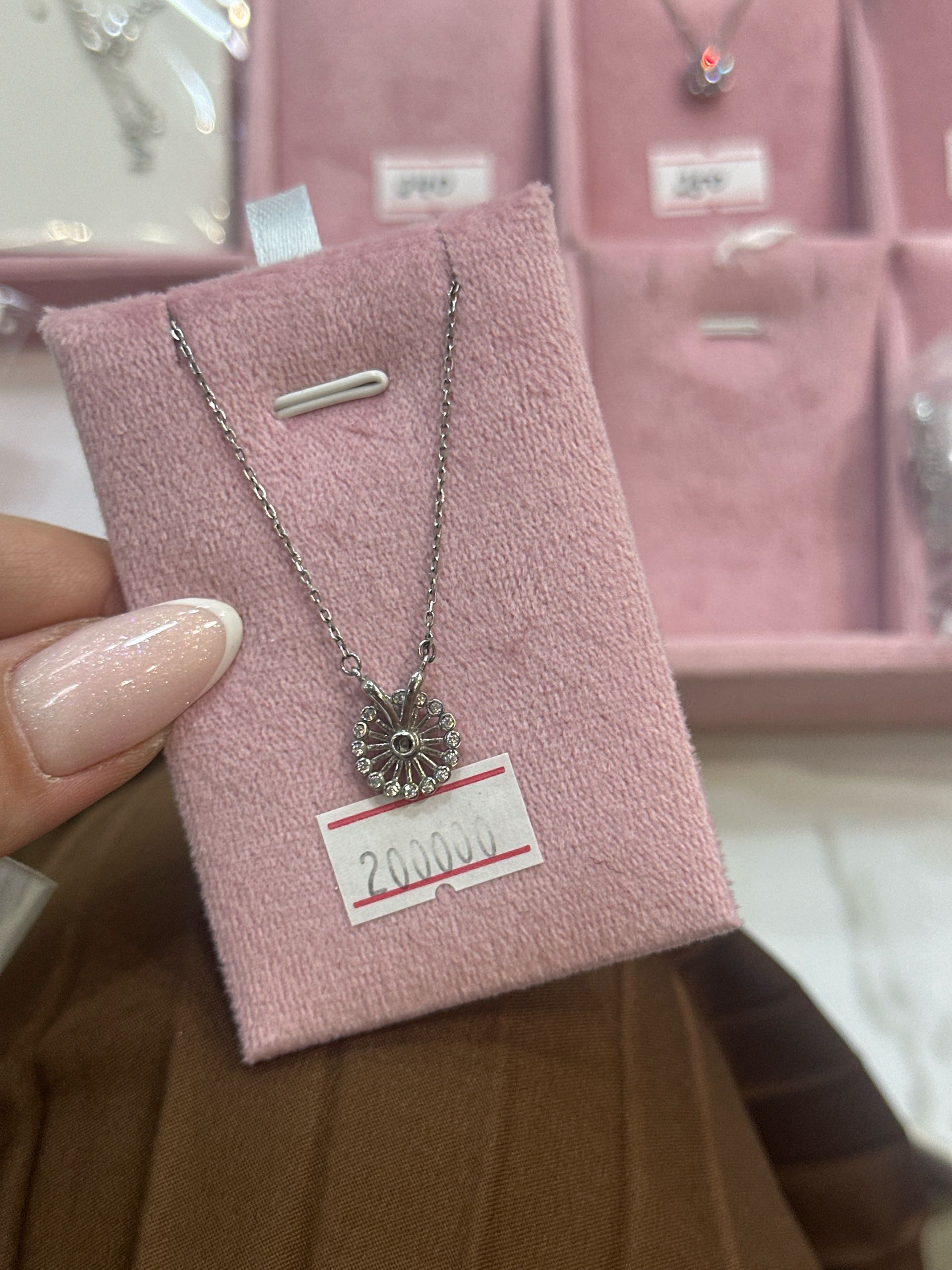 цеп карусель