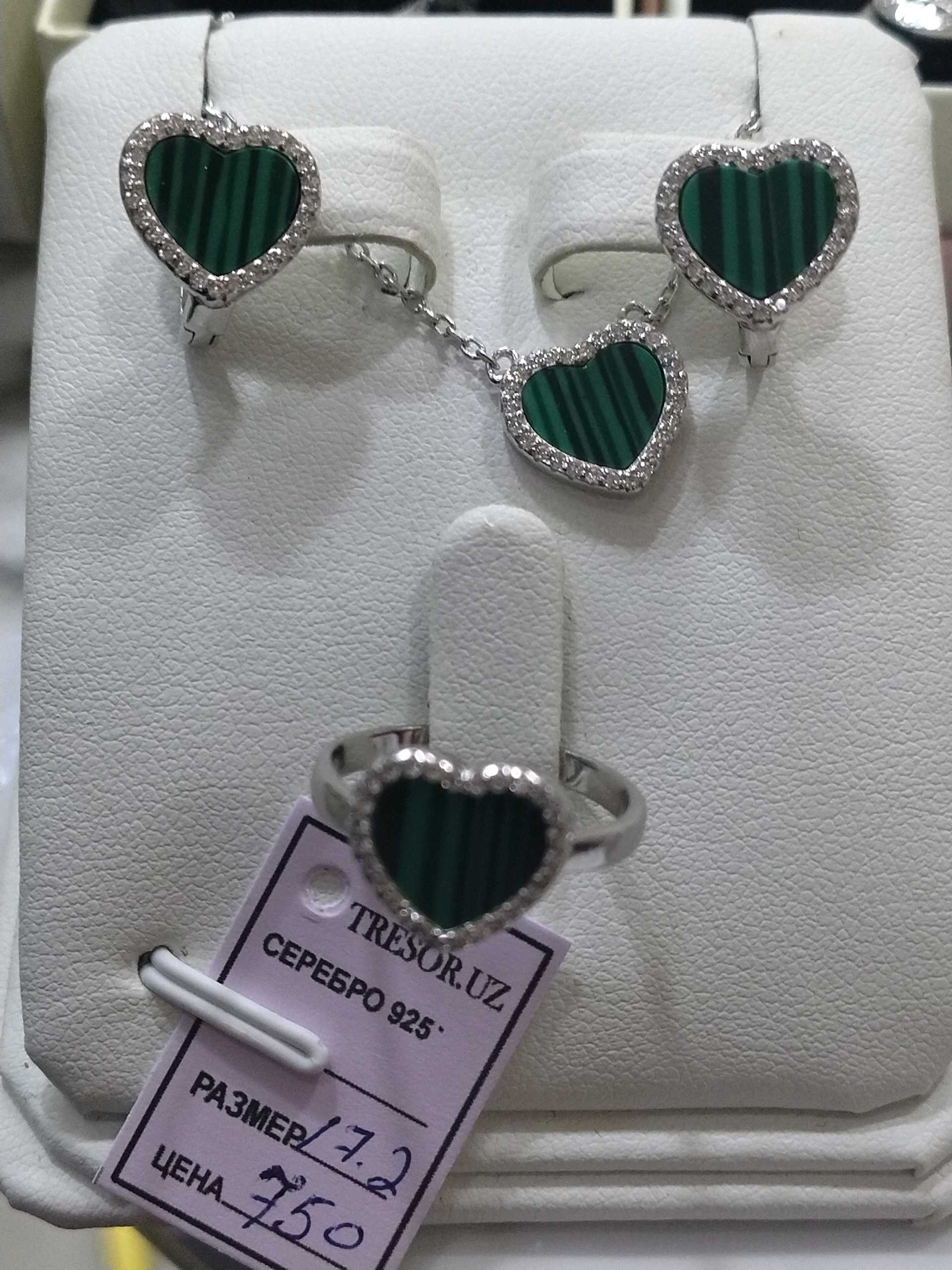 Комплект сердечко зелёный р17.5