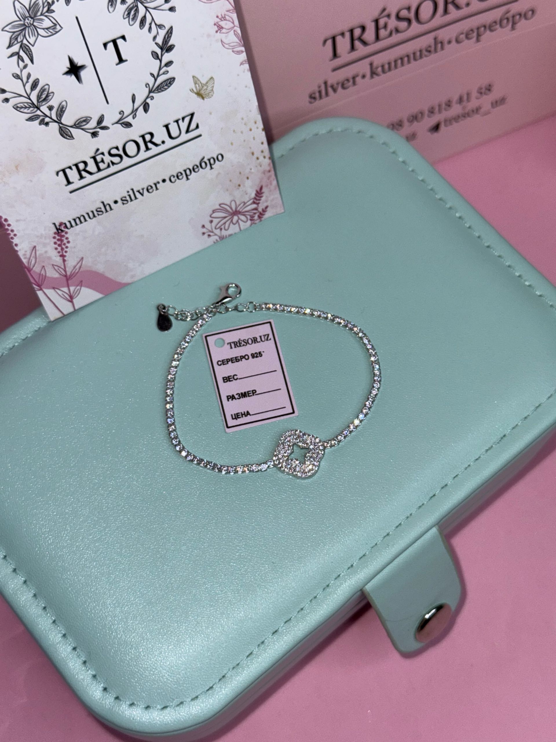 браслет б670