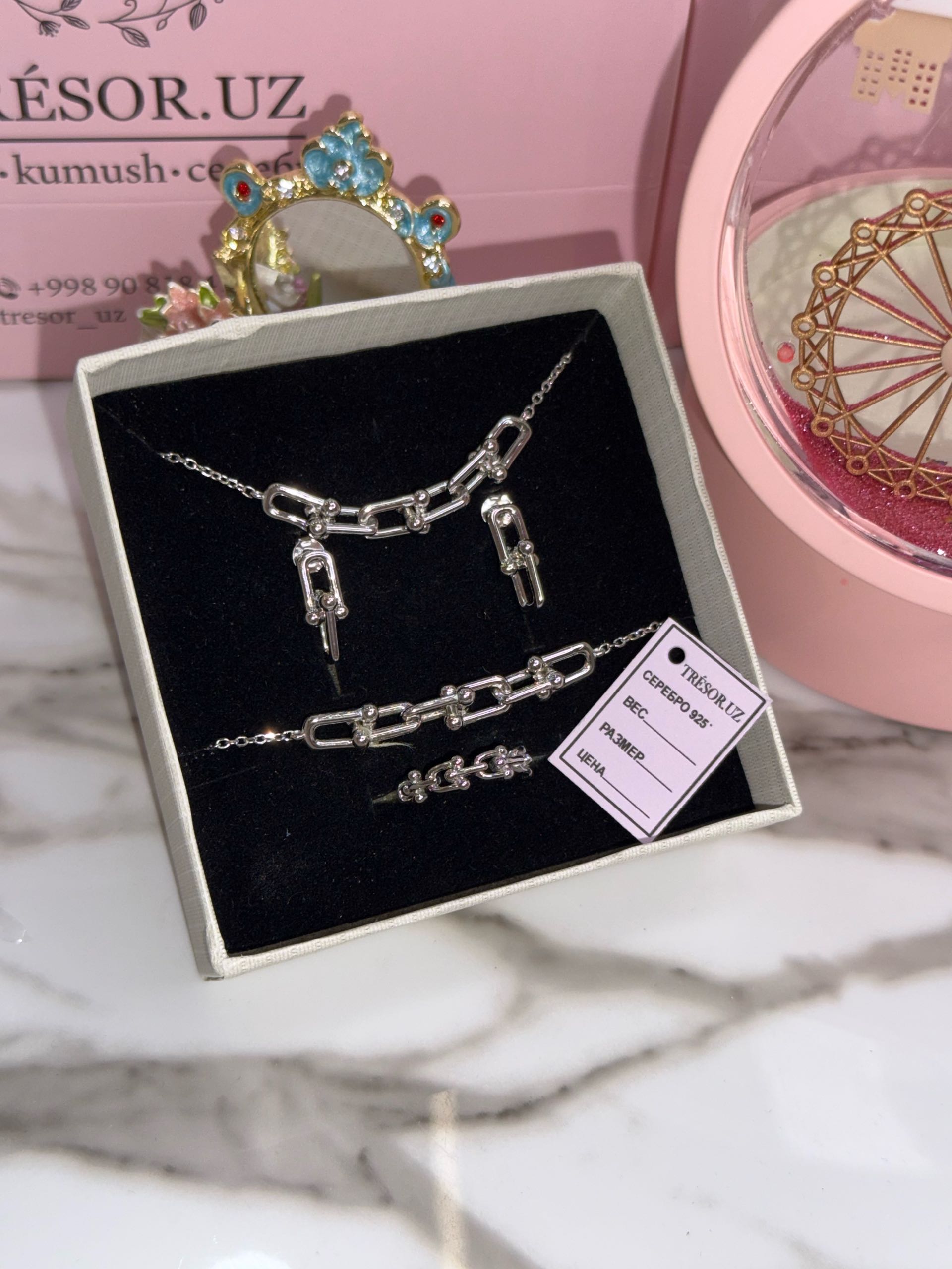 набор 4 в 1 тиффани