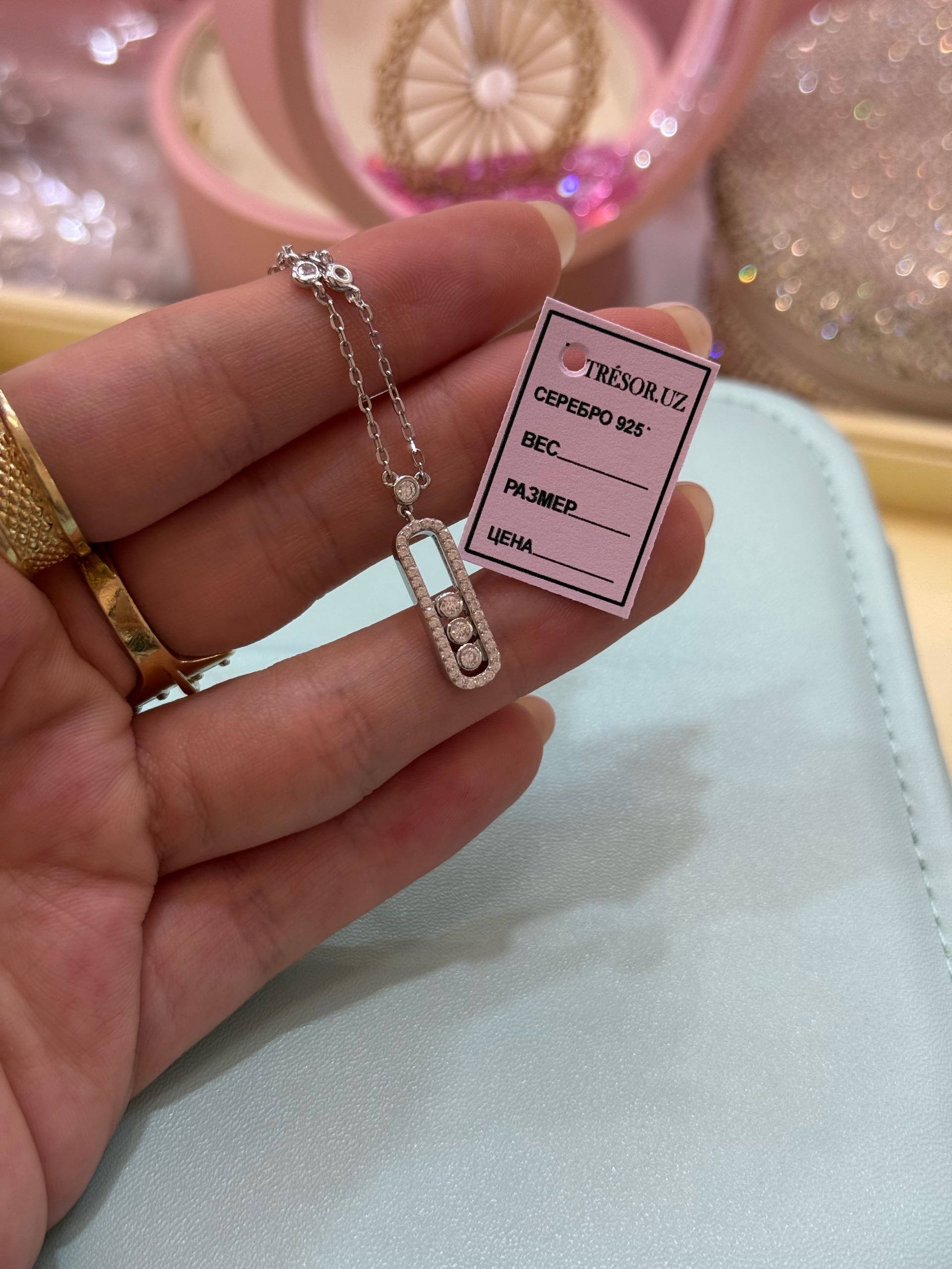 подвеска мессика вертикальная