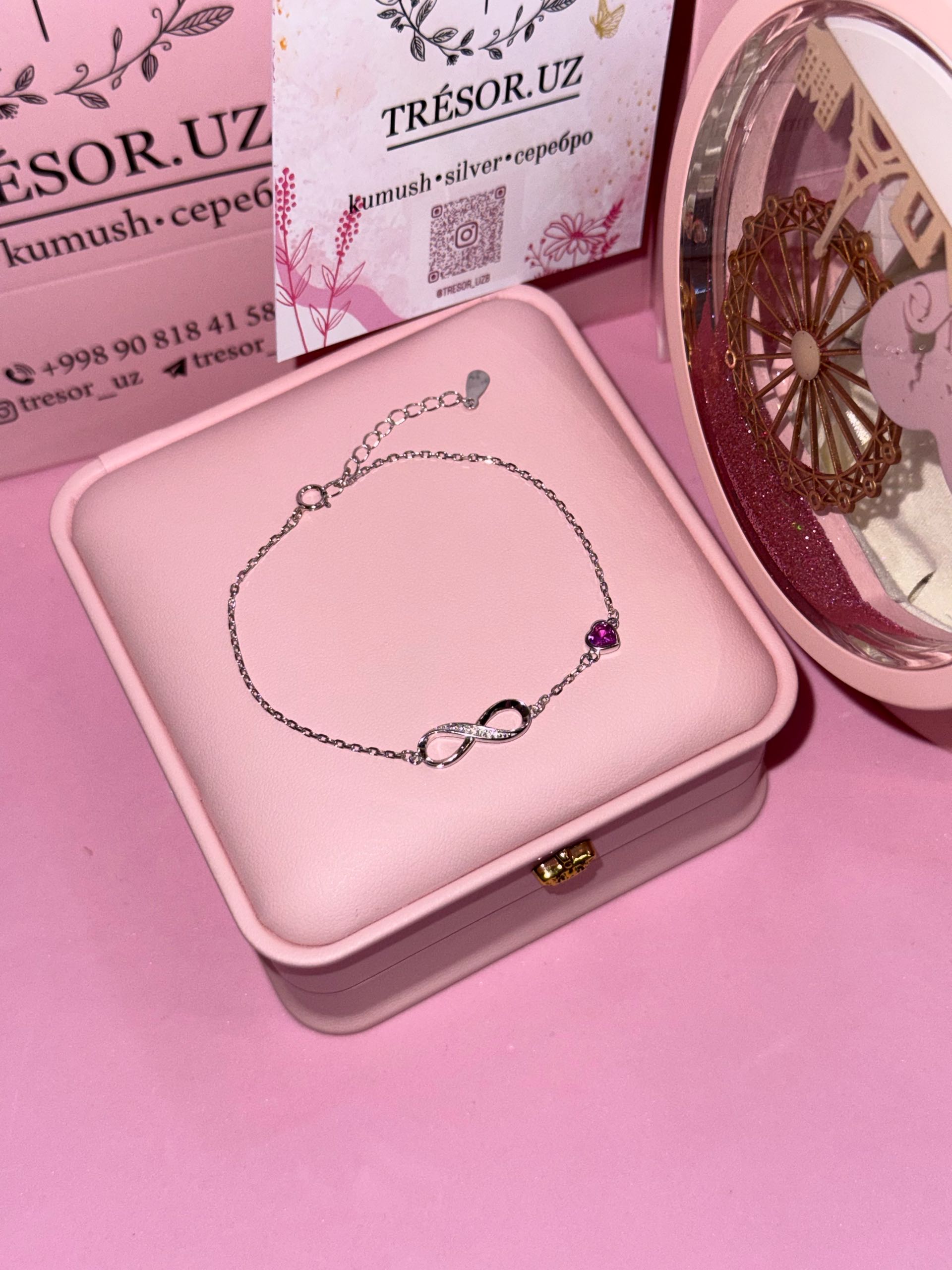 браслет б775 бесконечность