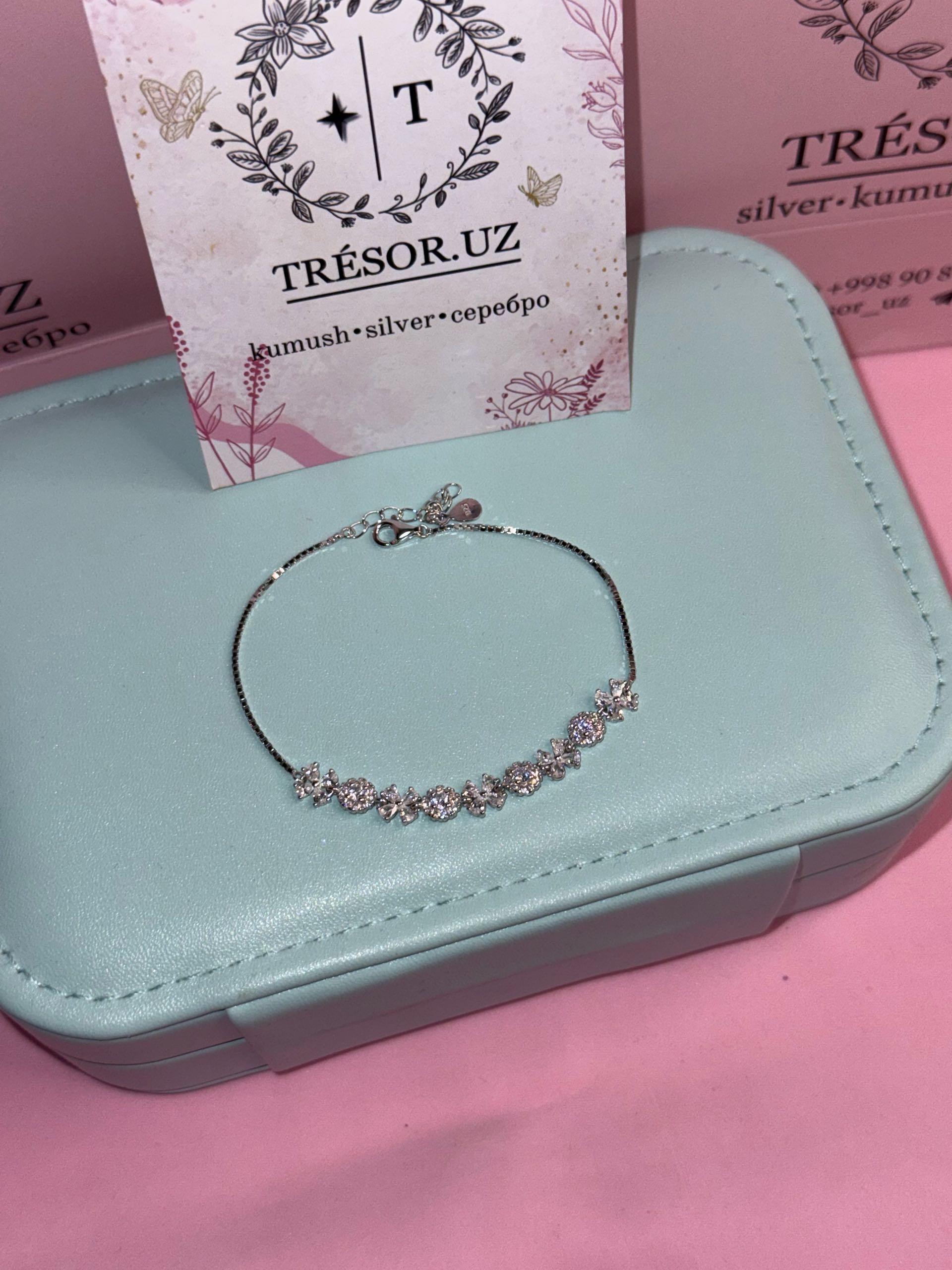 браслет б684