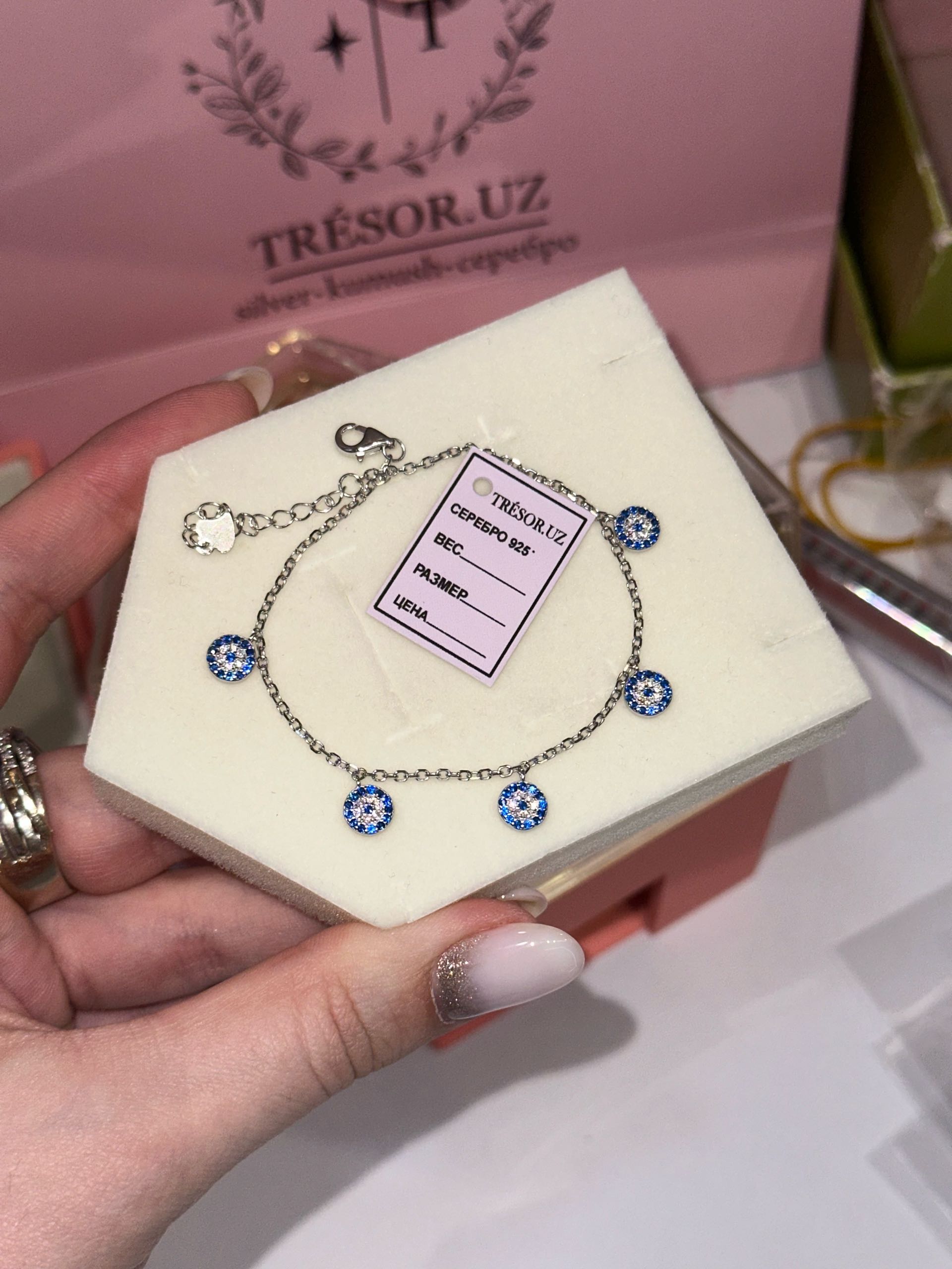 браслет кузмунчокла