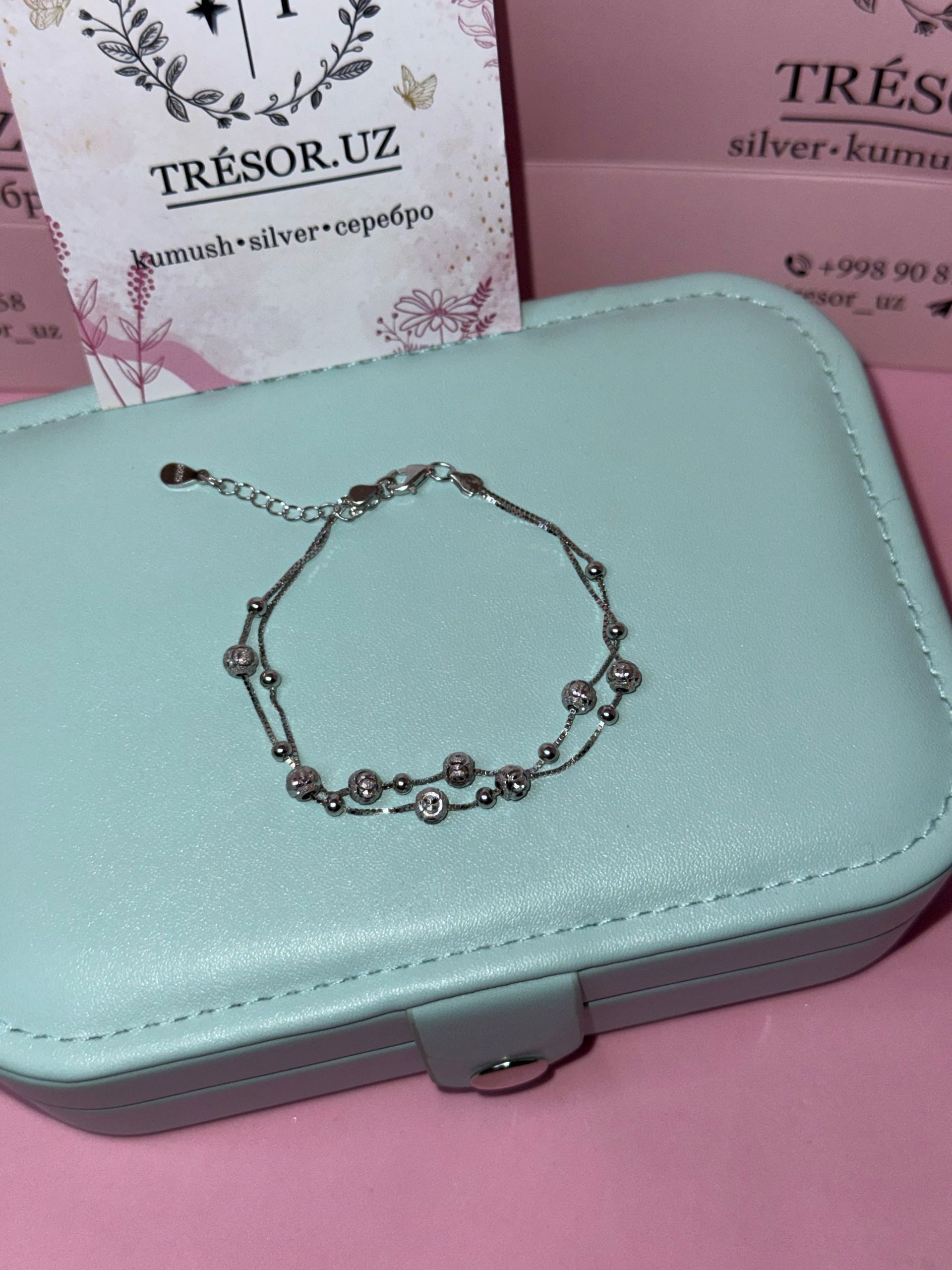 двойной браслет