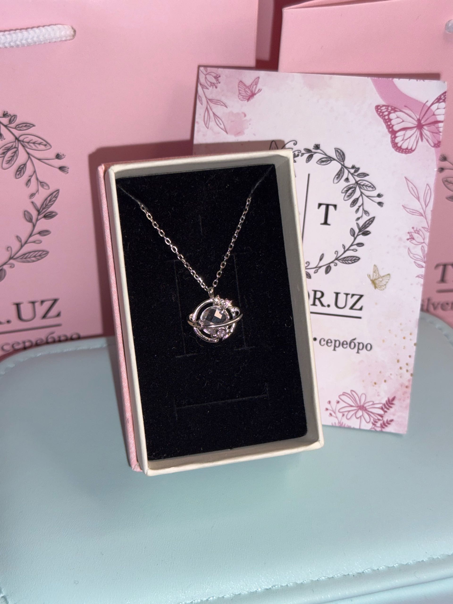 подвеска  ц198