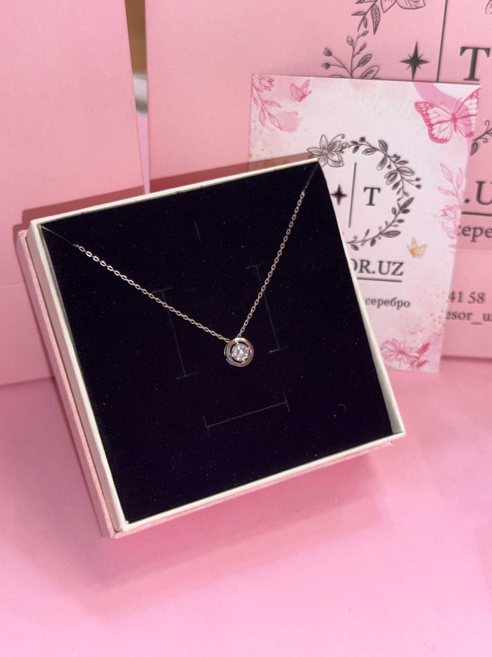 подвеска ц219