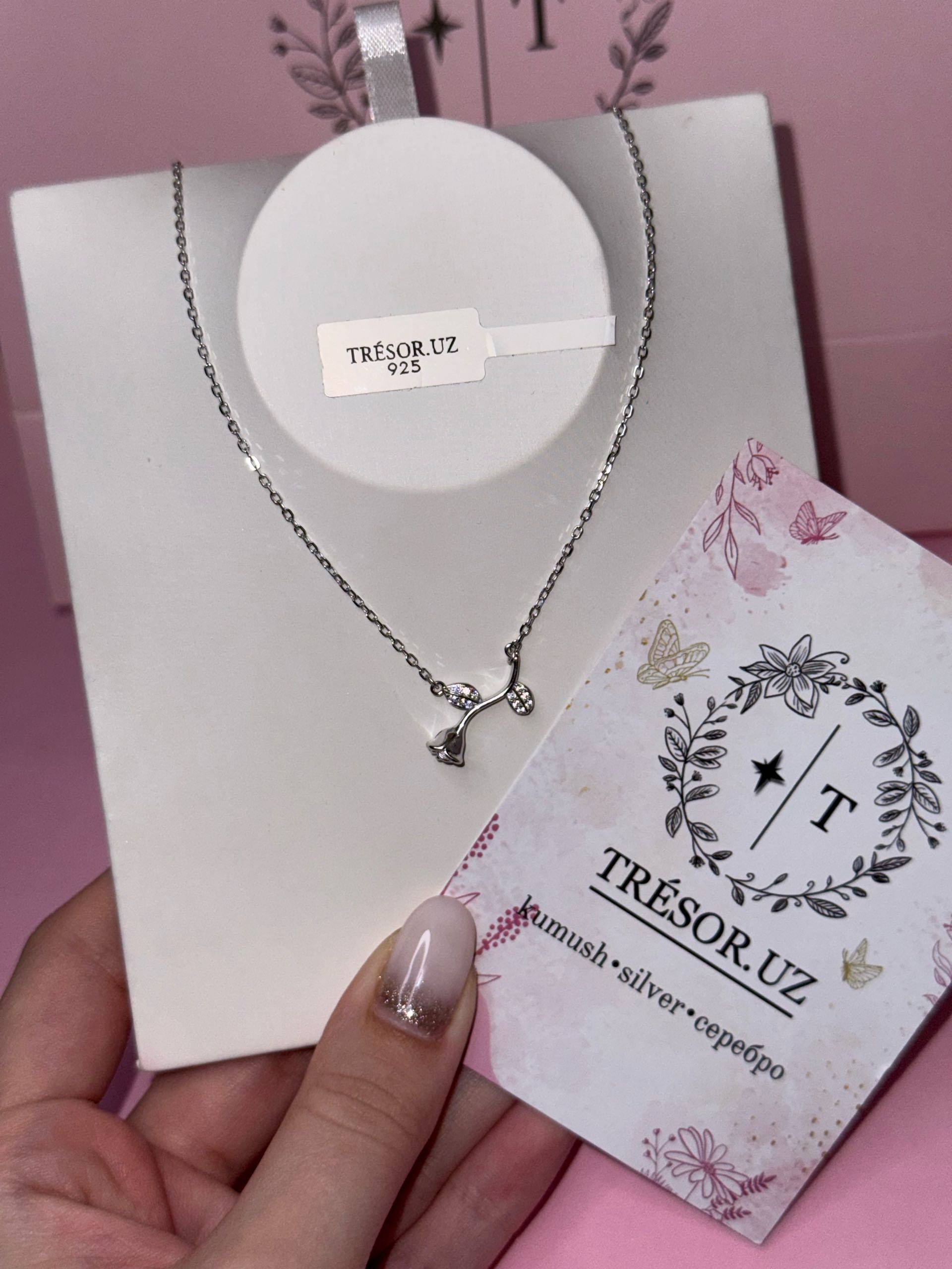 подвеска розочка