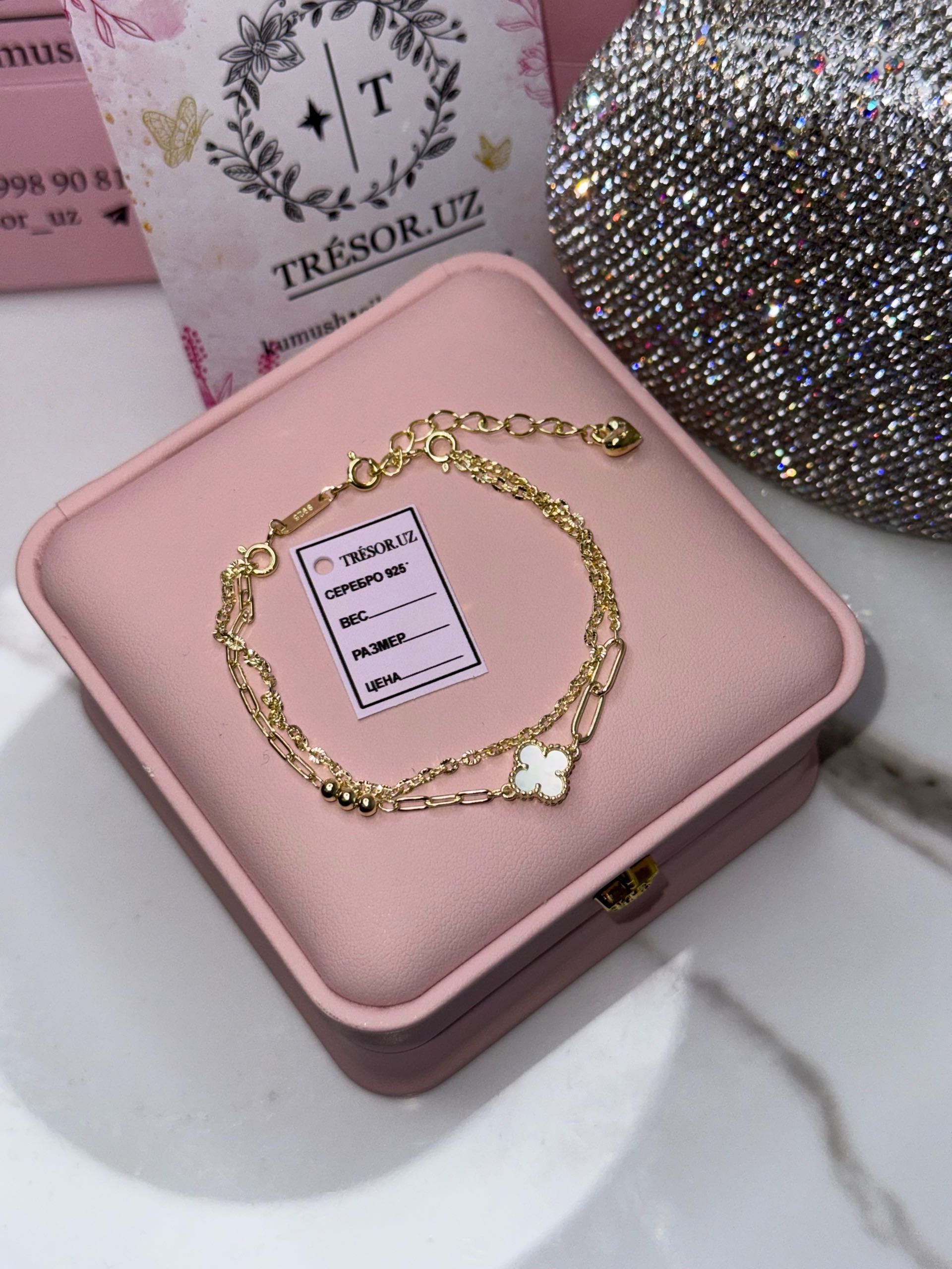 браслет ванклиф золотой