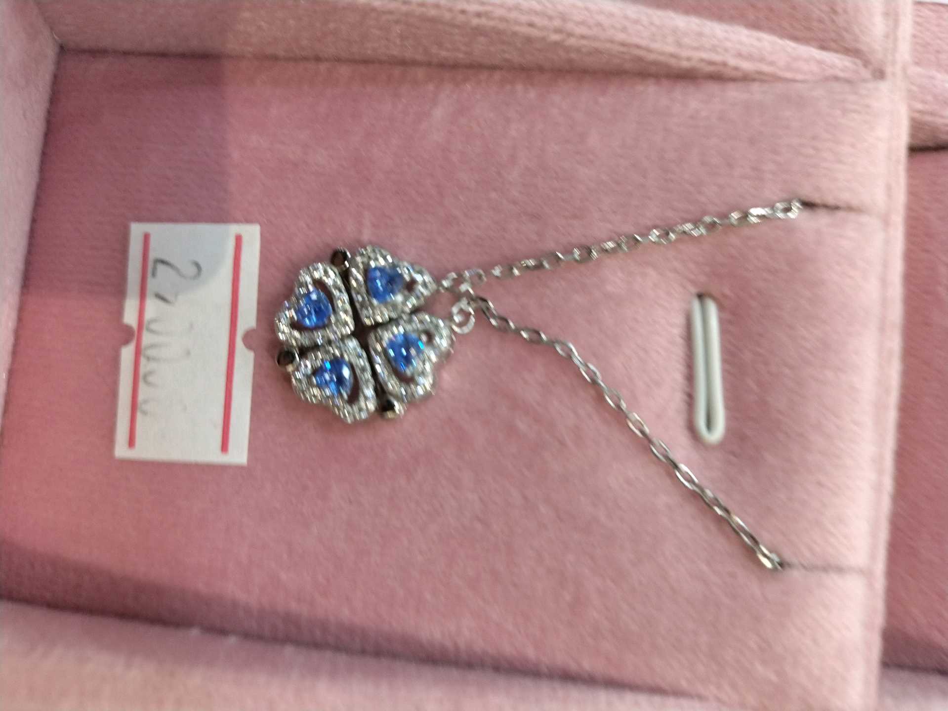 Транс синий