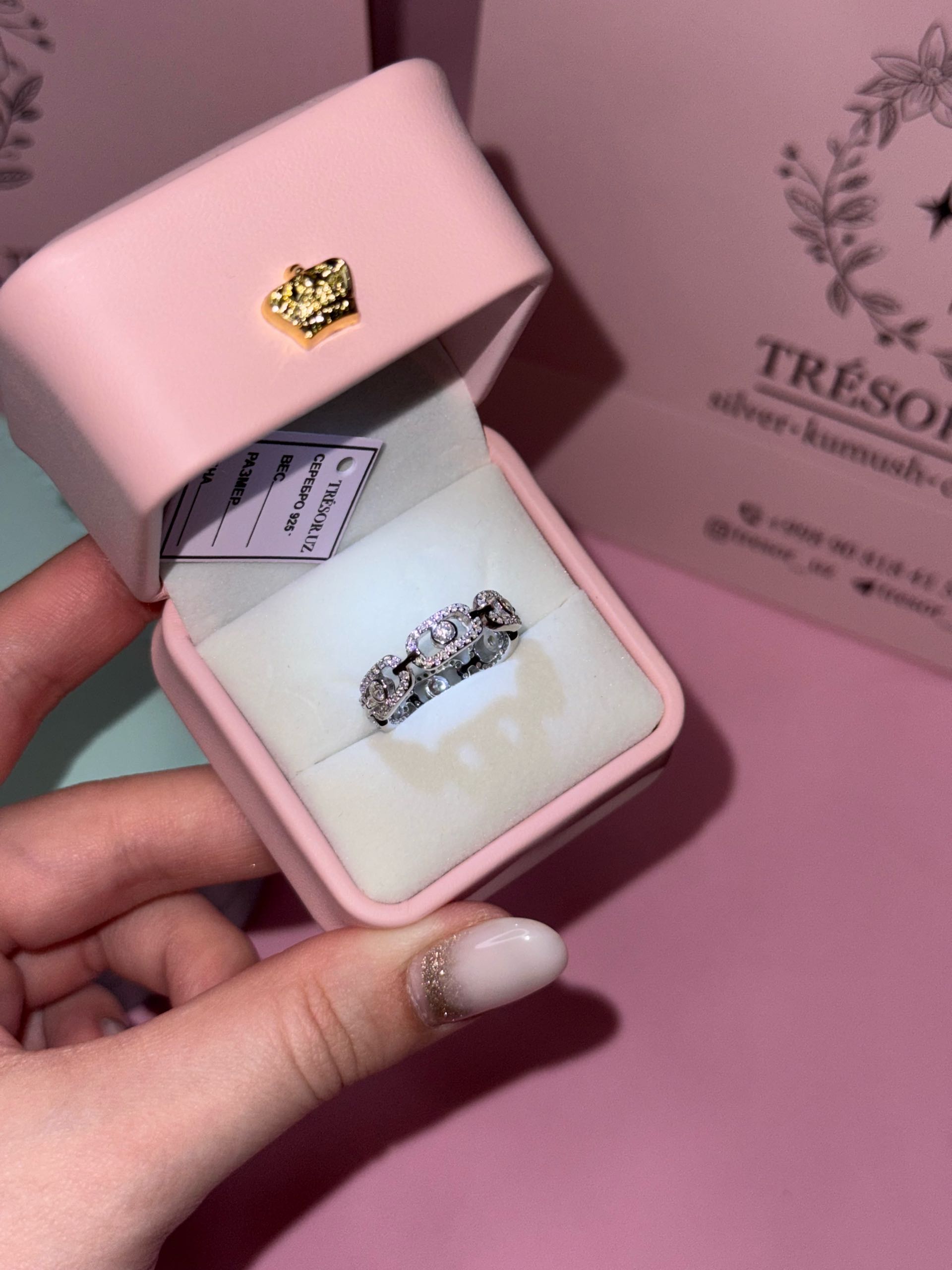 кольцо мессика по кругу / 16,5