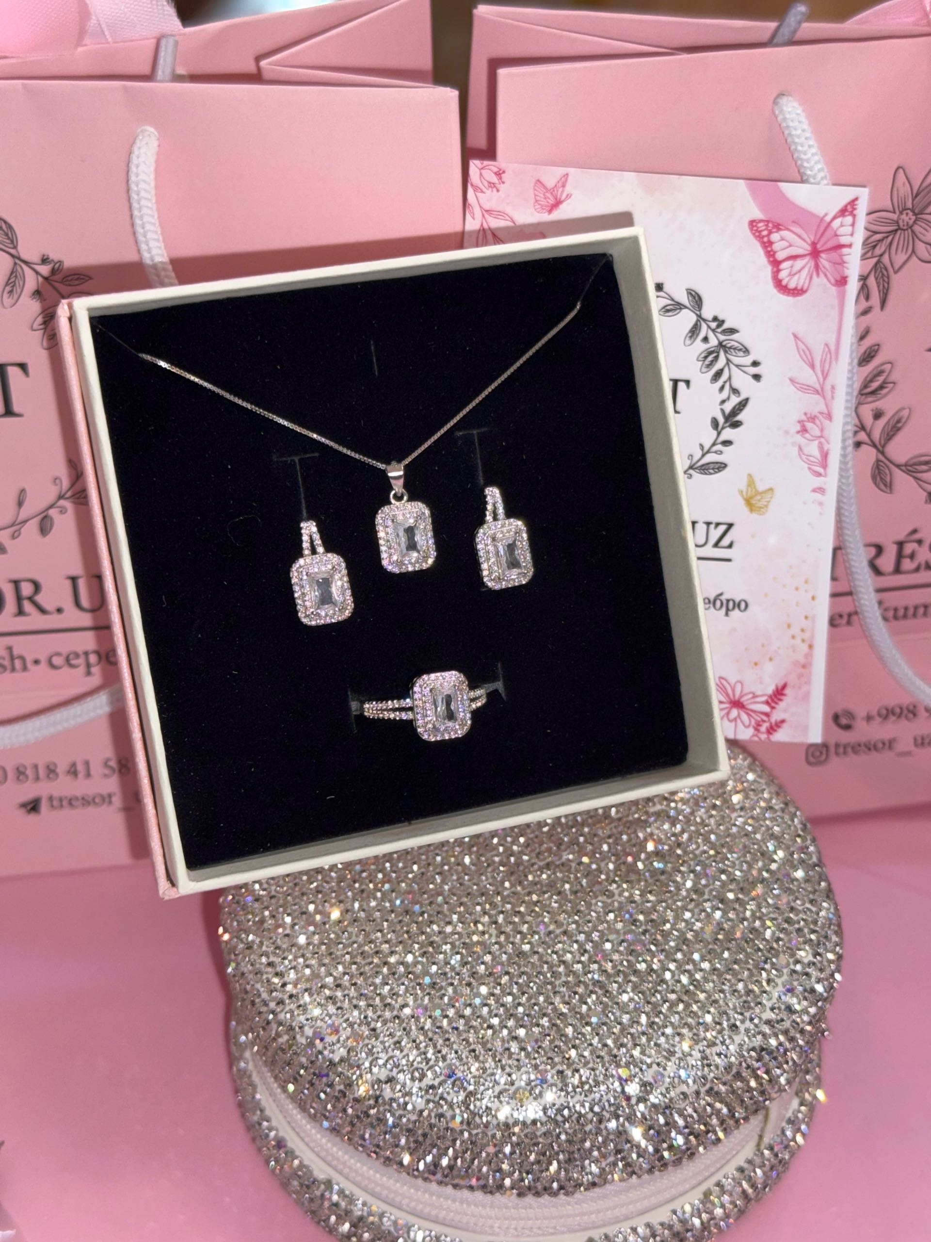 набор н152 16,5-17