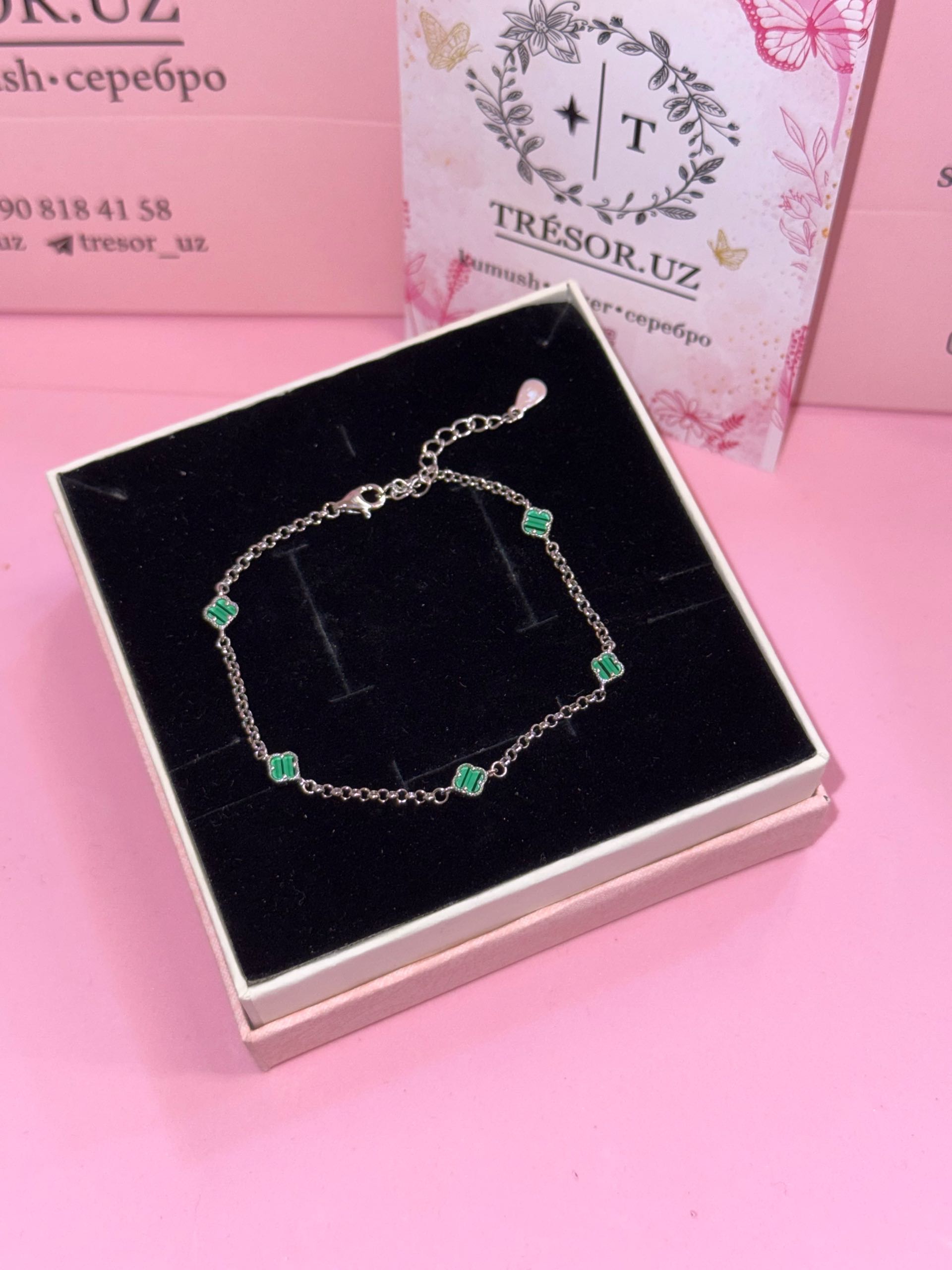 браслет б738 ванклиф черный зеленый белый