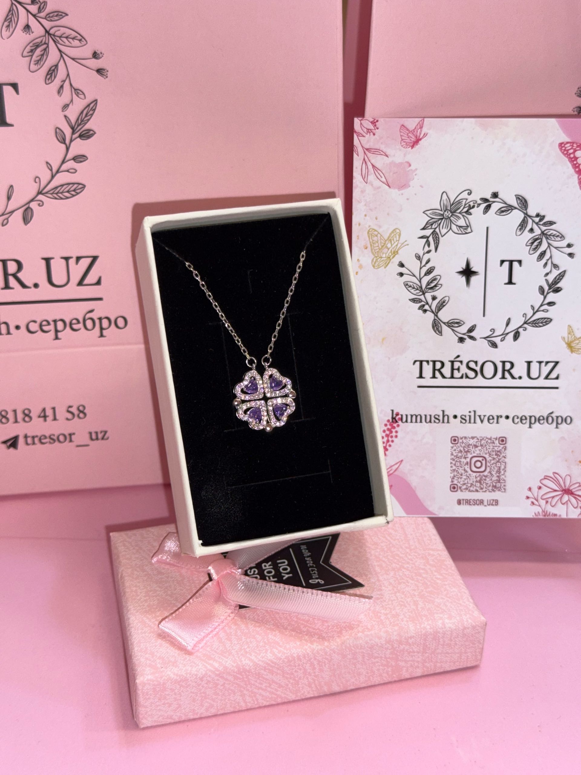 подвеска ц244 трансформер