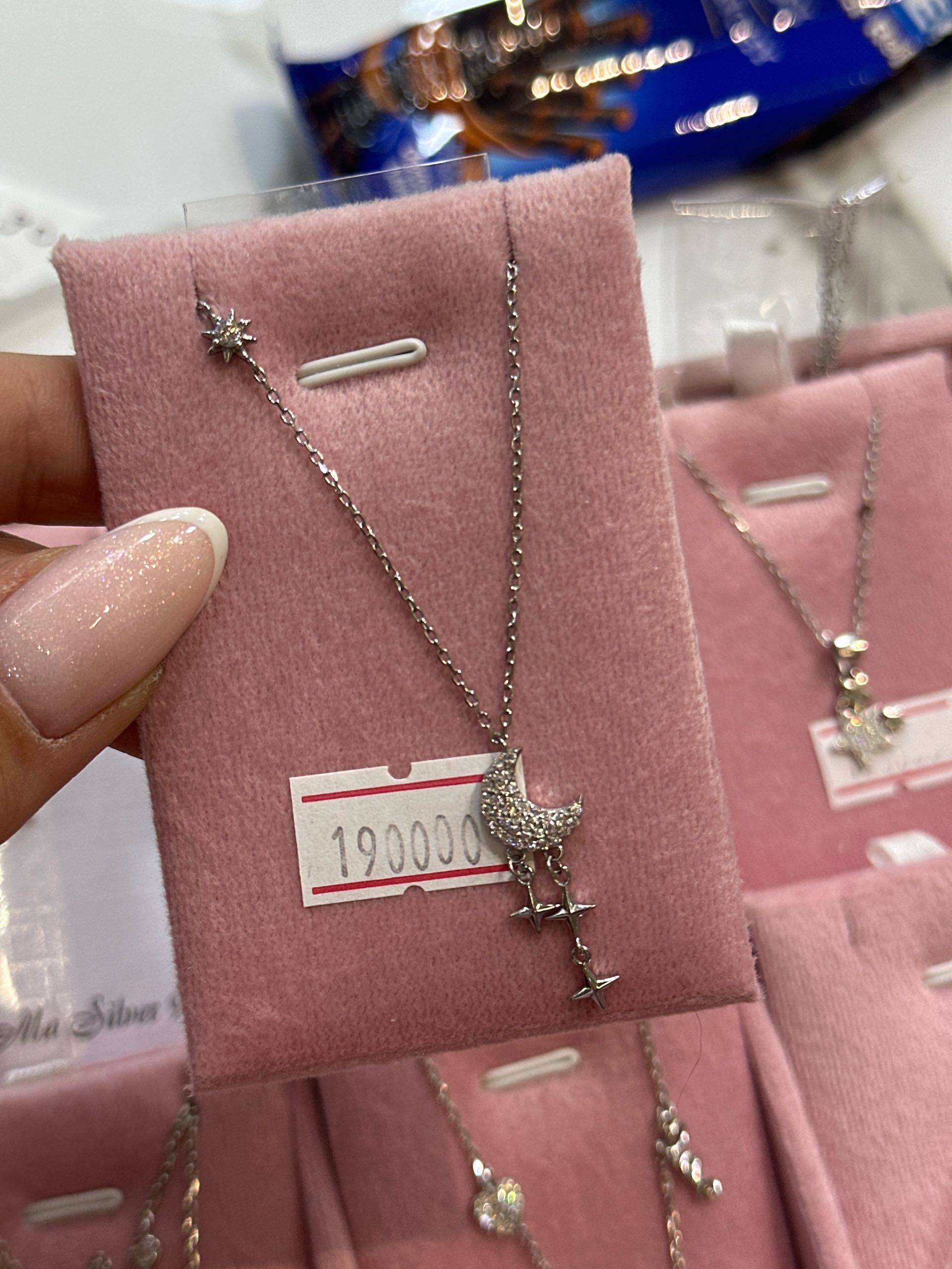 цепочка луна