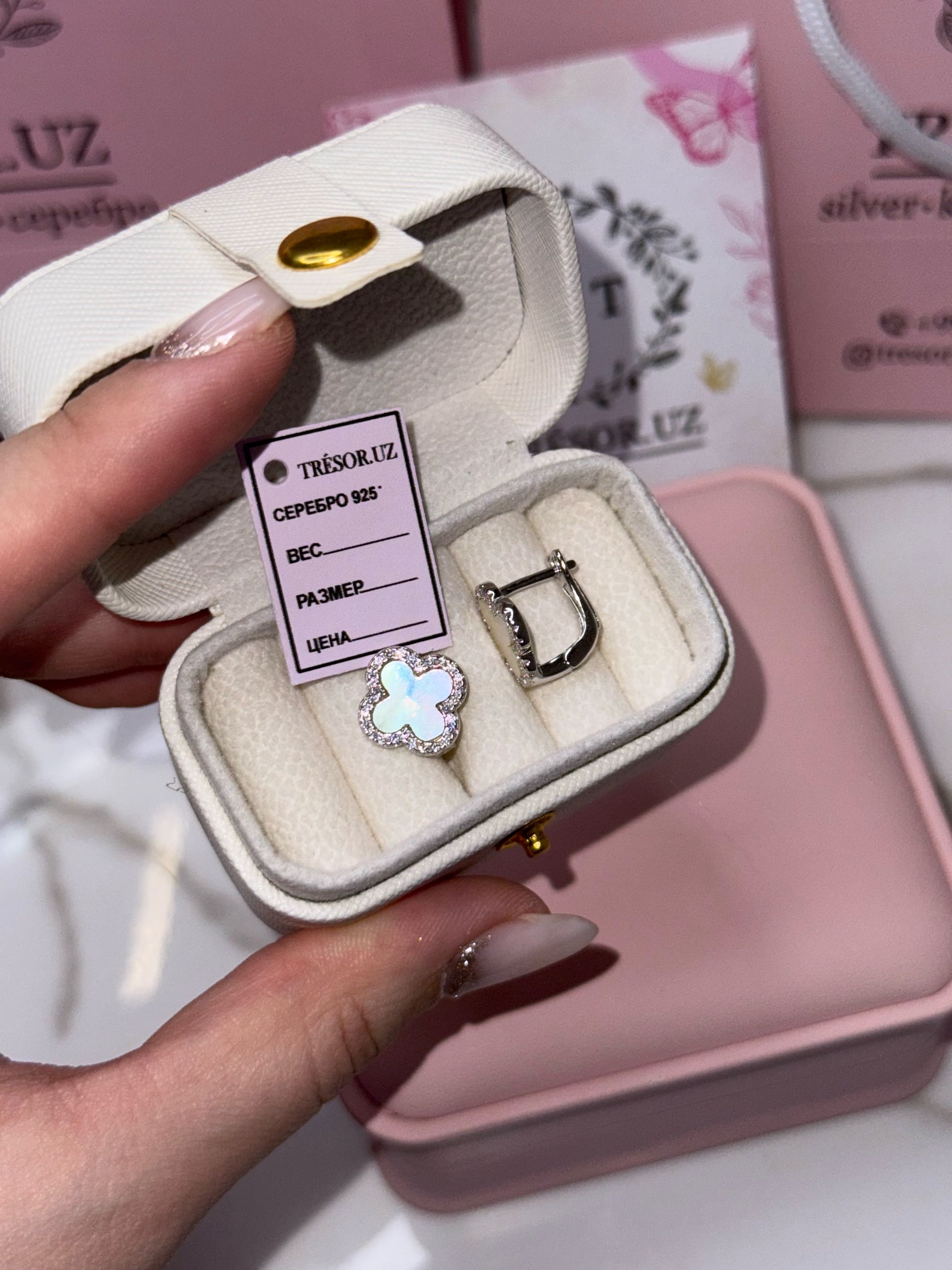 серьги ванклиф  с белым