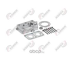 Головка компрессора VOLVO VADEN ORIGINAL 130110