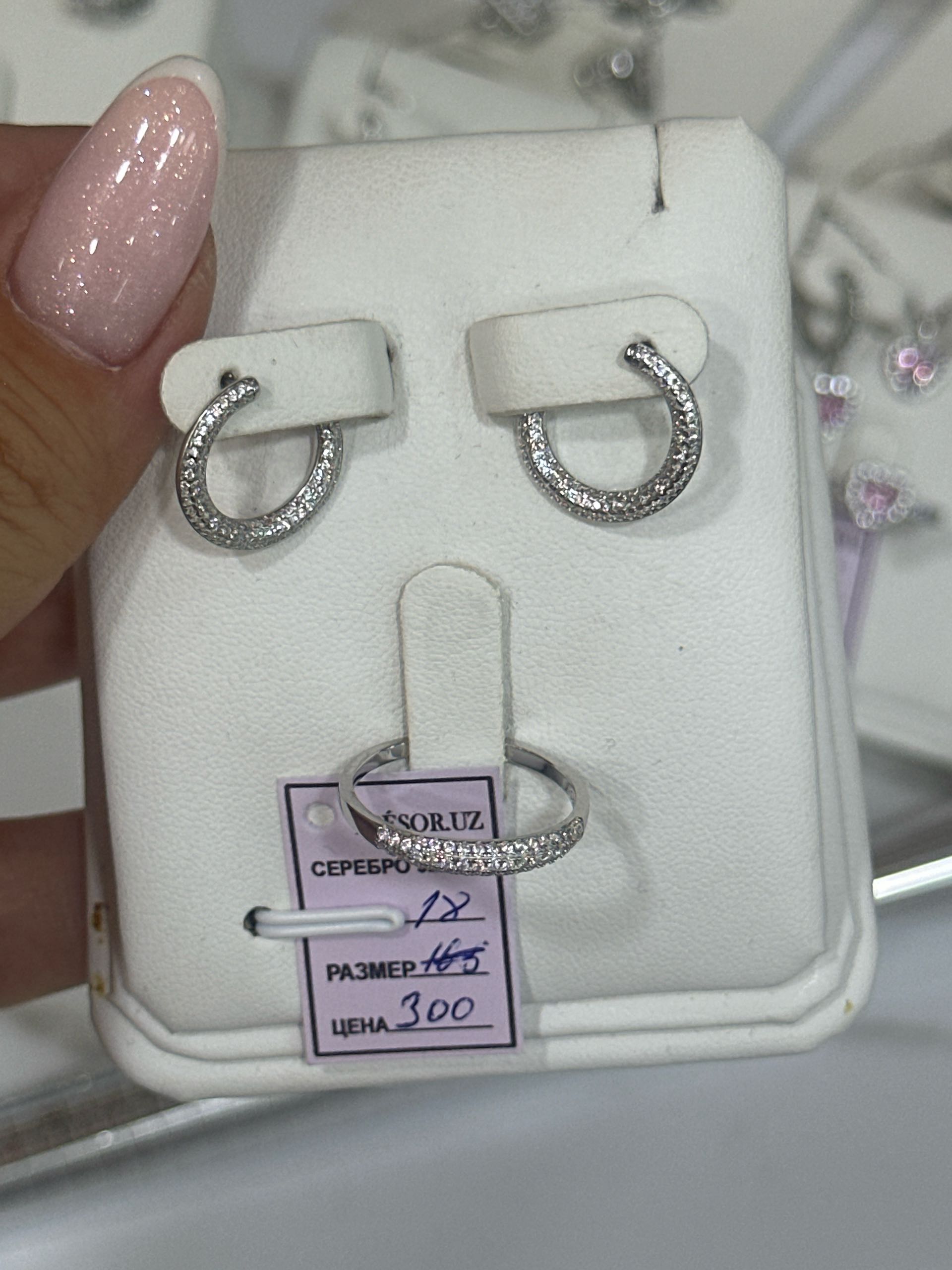 комплект р18