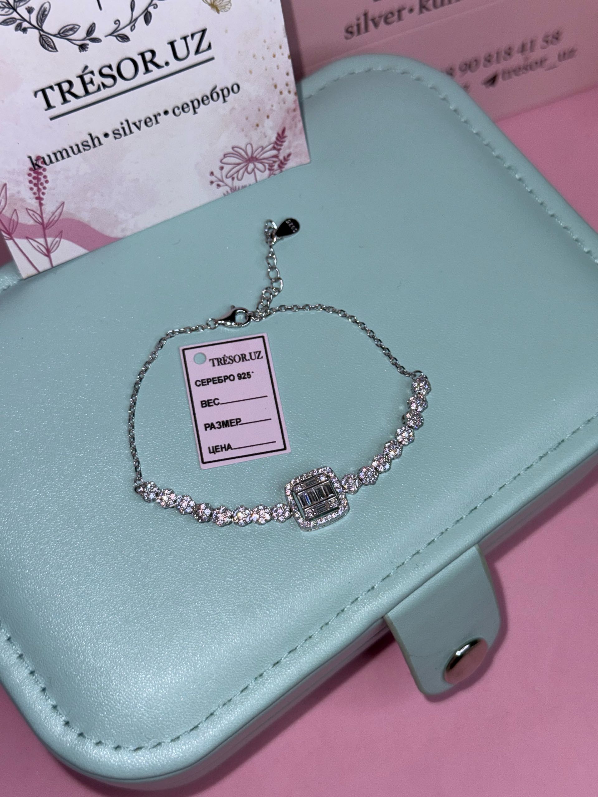 браслет б671