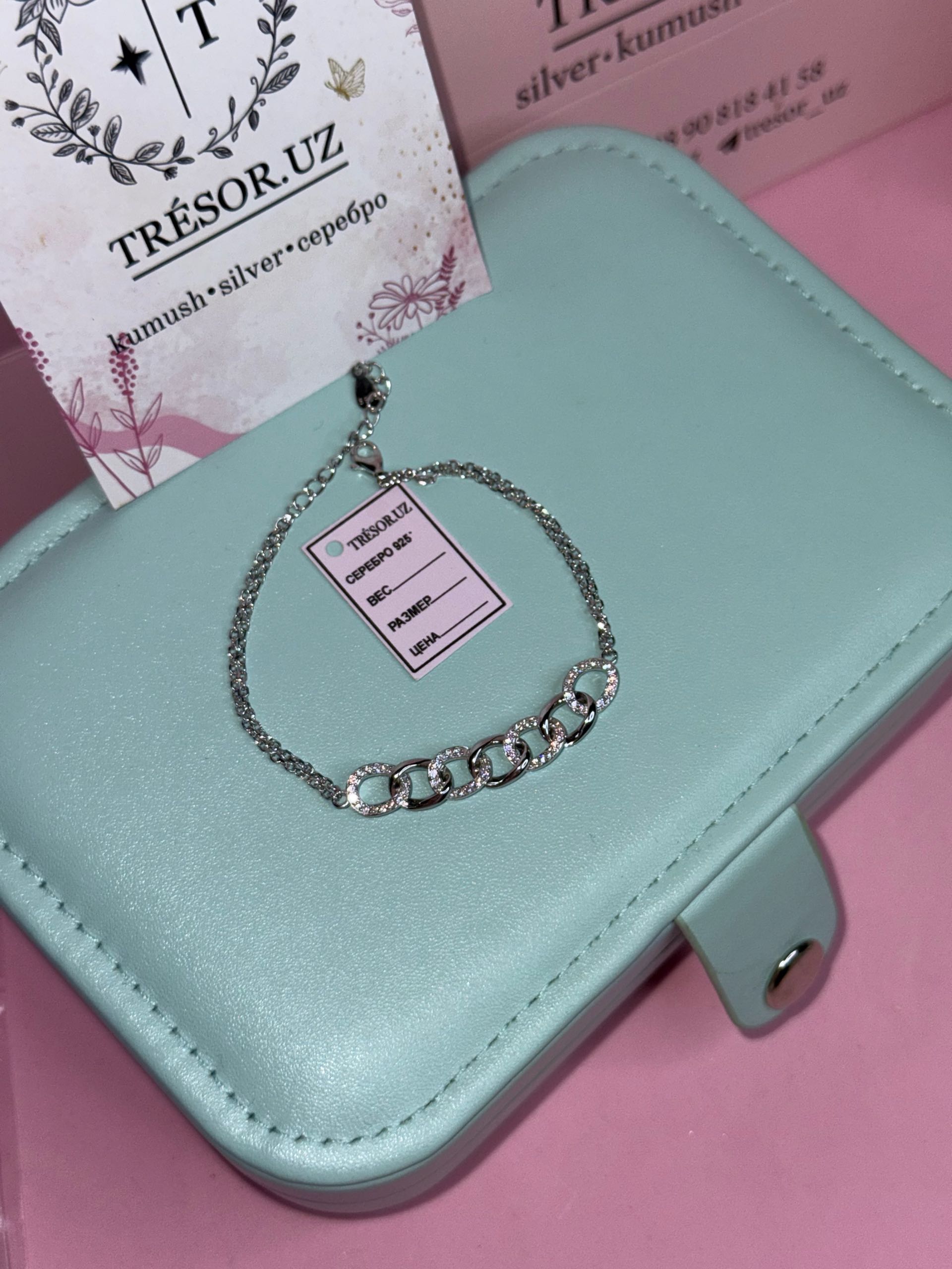 браслет б672