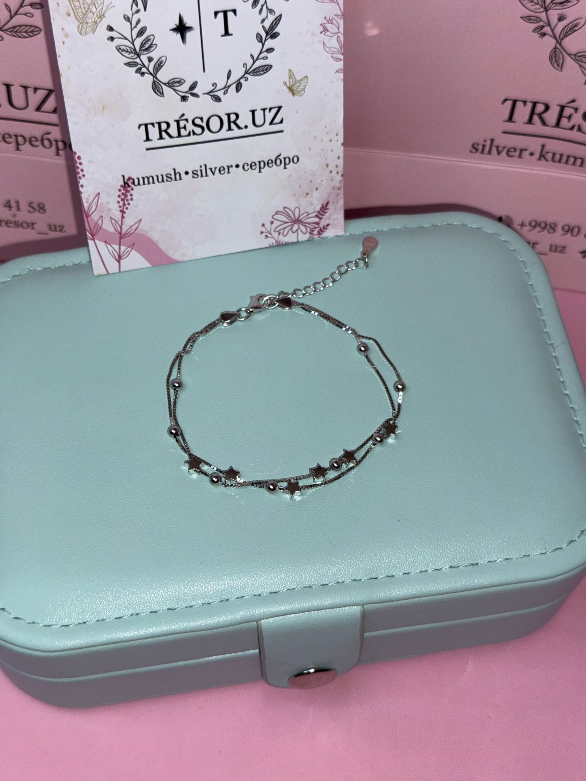 двойной браслет