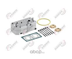 Головка компрессора DAF XF105 VADEN ORIGINAL 161210