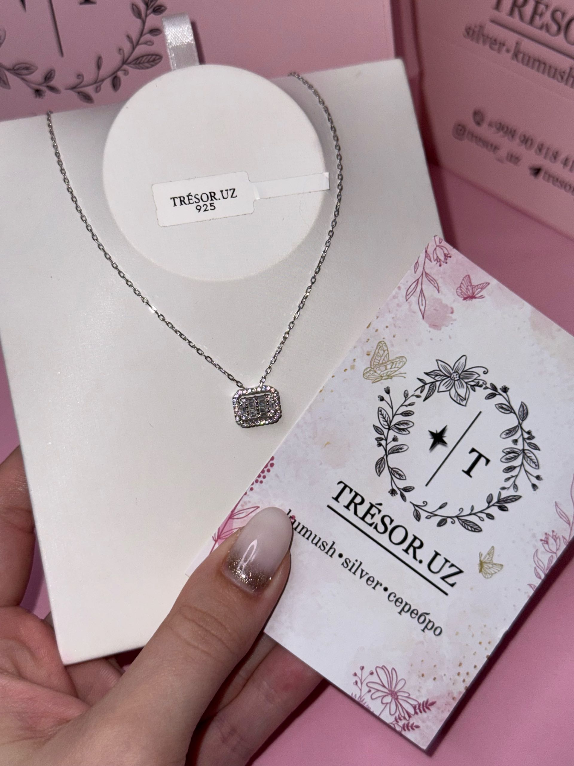 подвеска багет