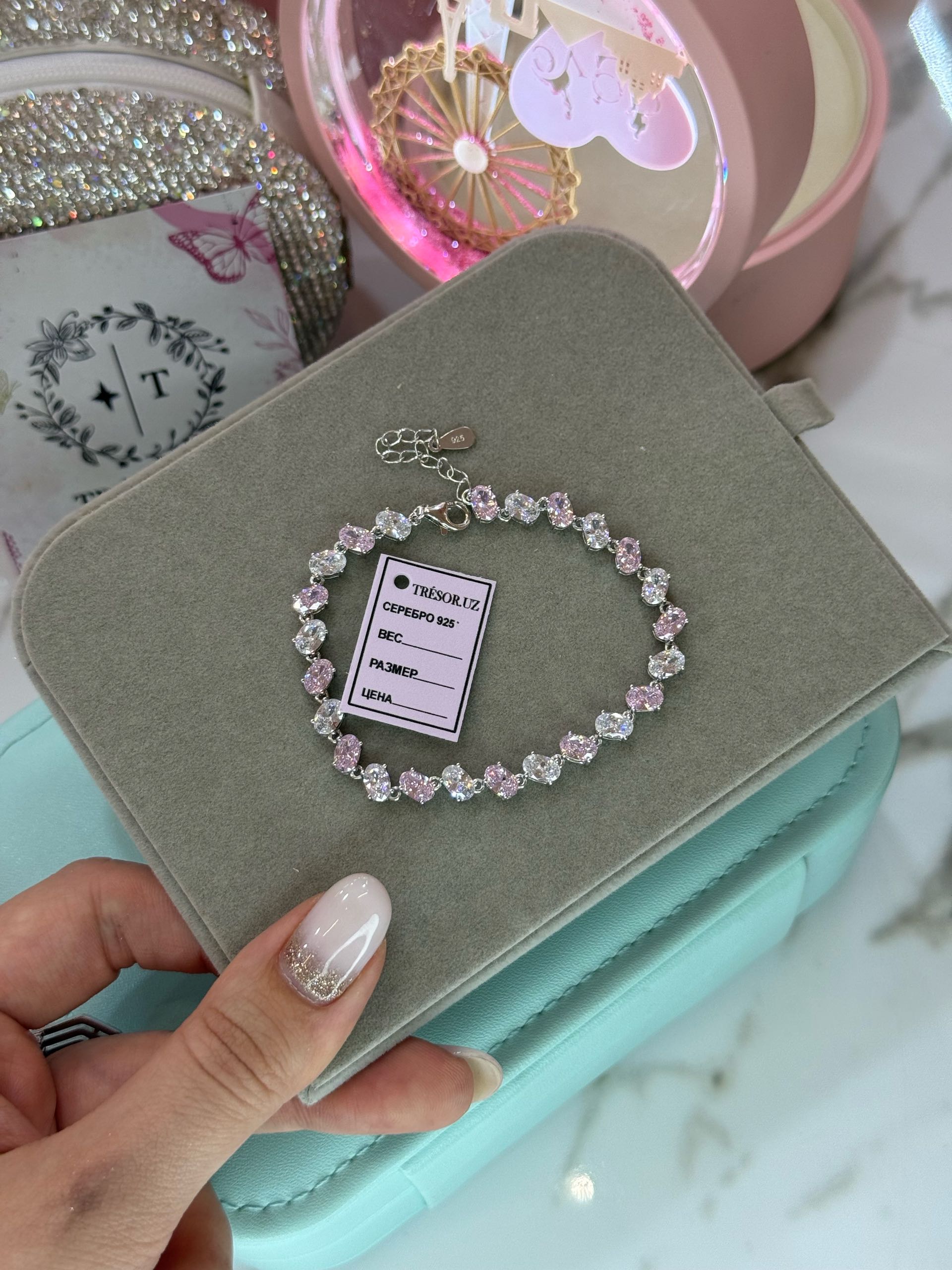 браслет розовые