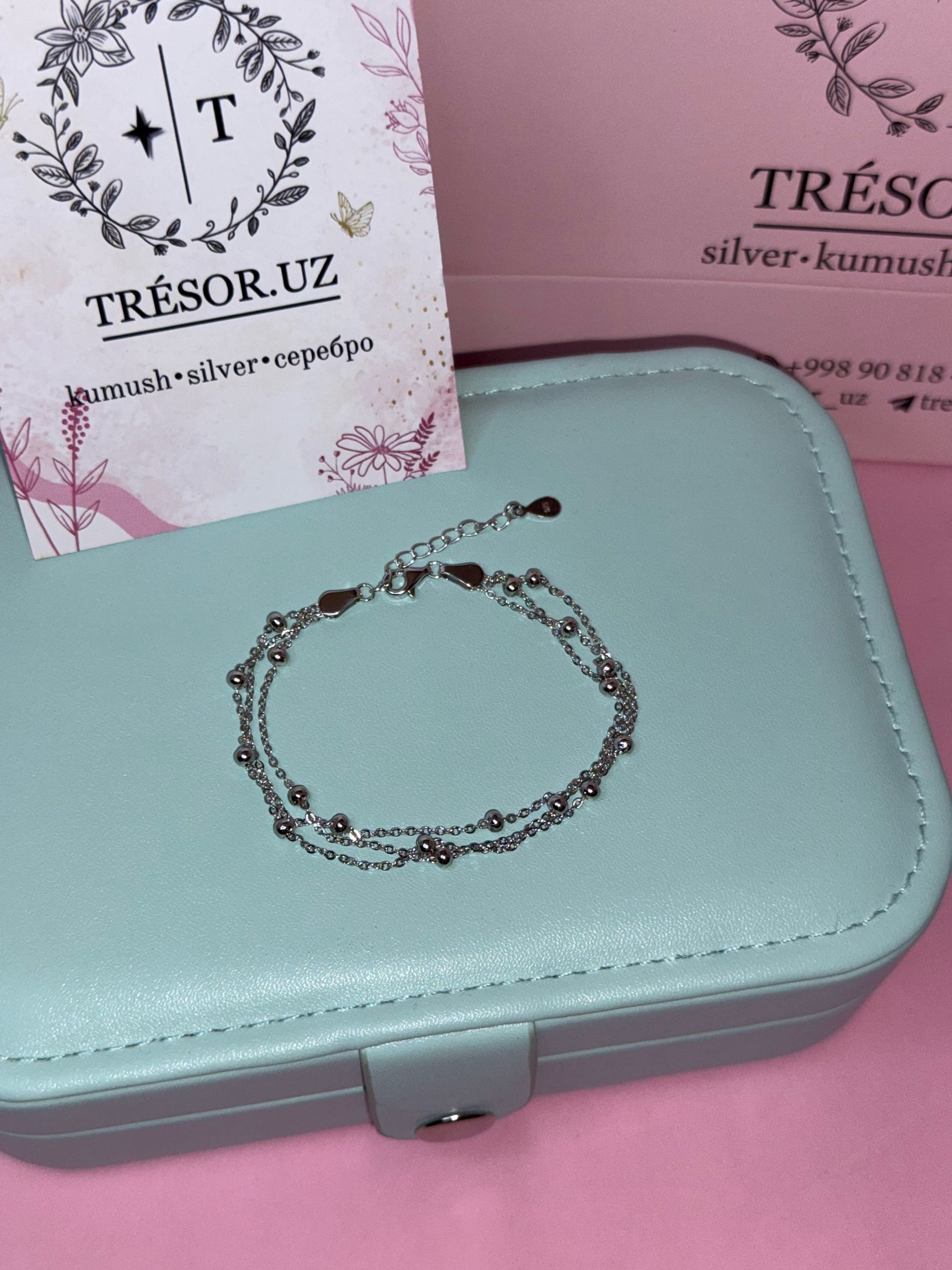 тройной браслет