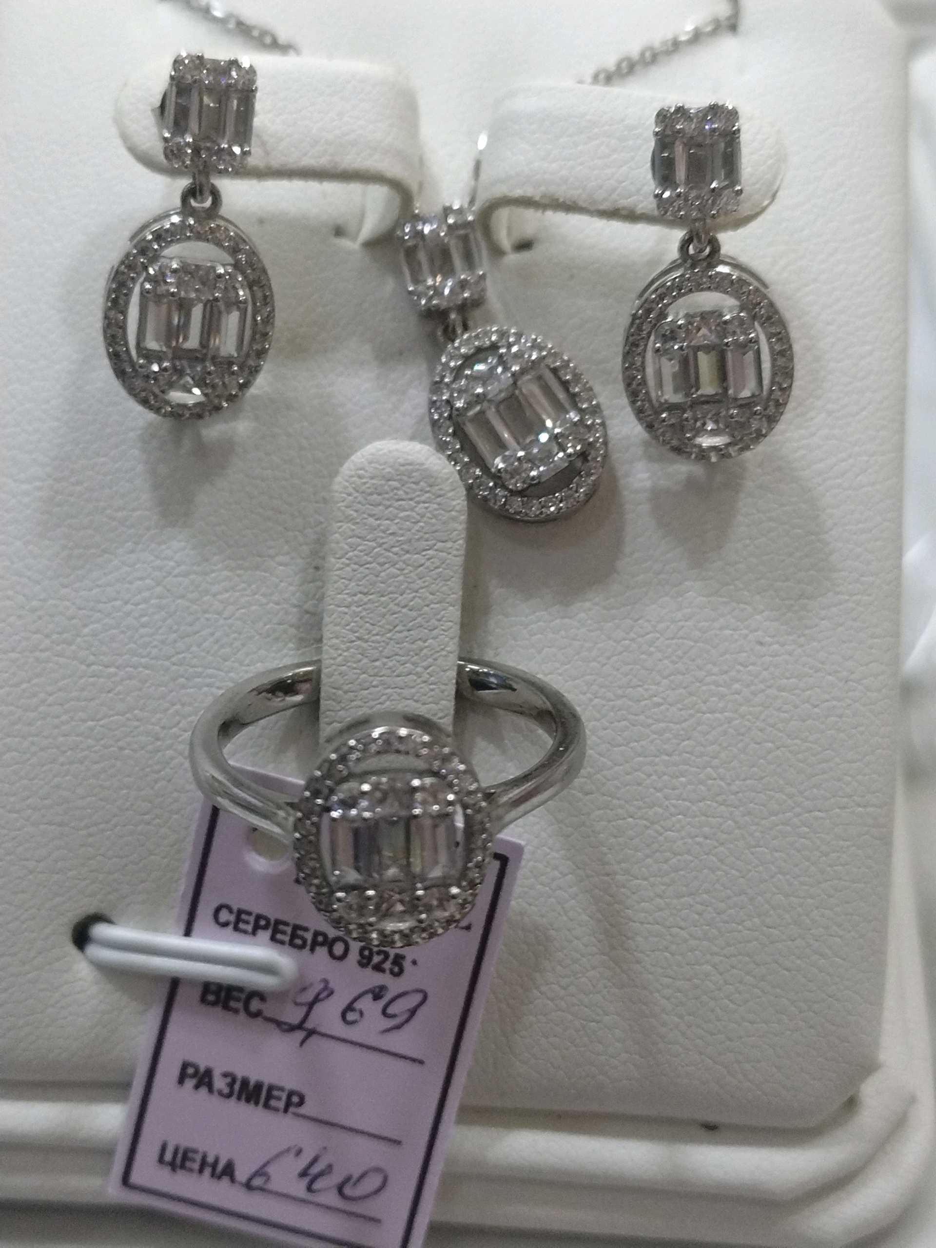 Комплект р18.5