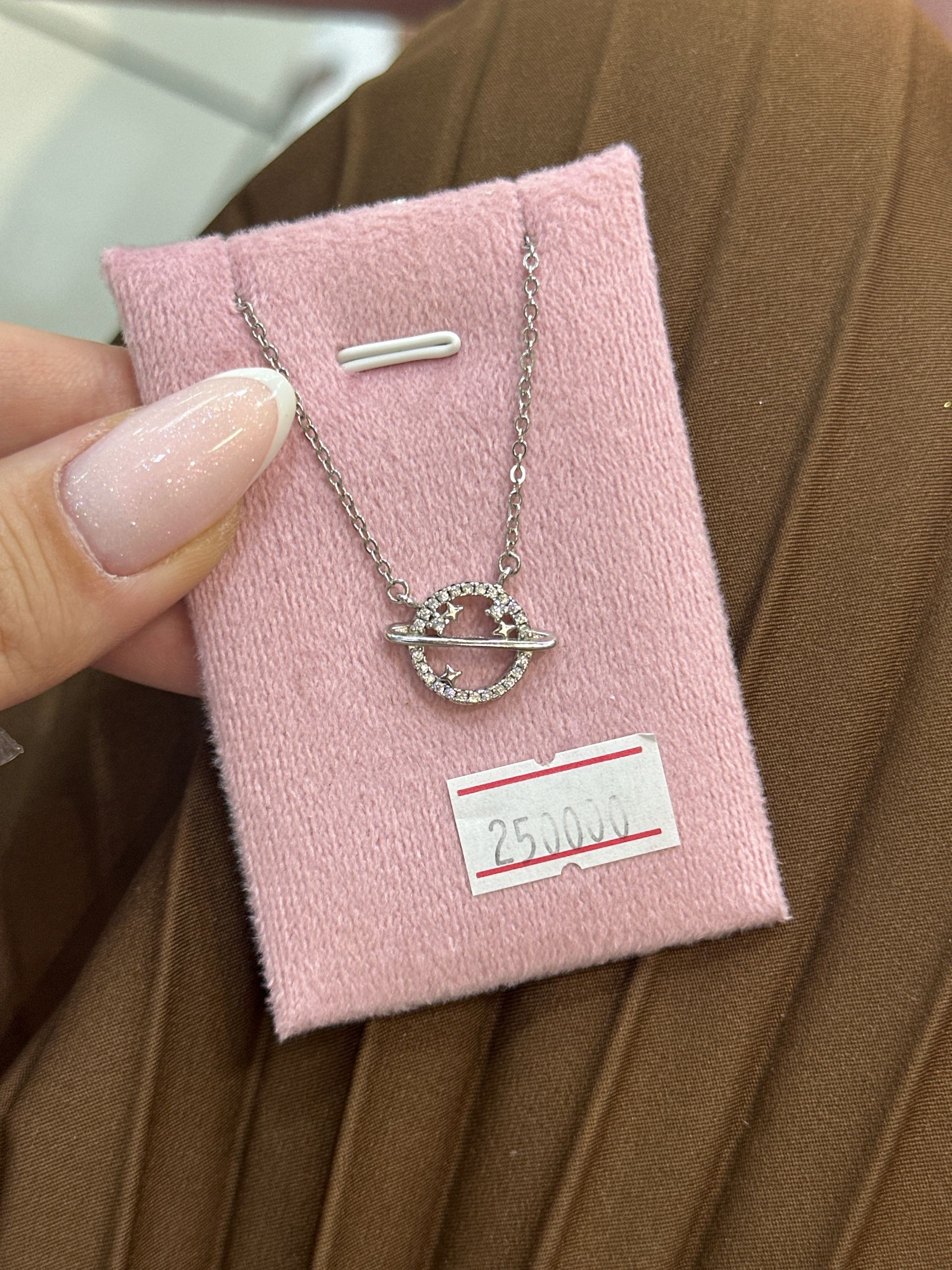 цепочка Сатурн