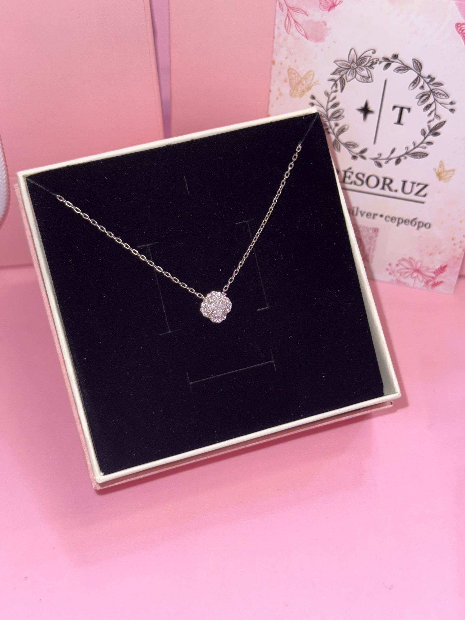 подвеска ц218