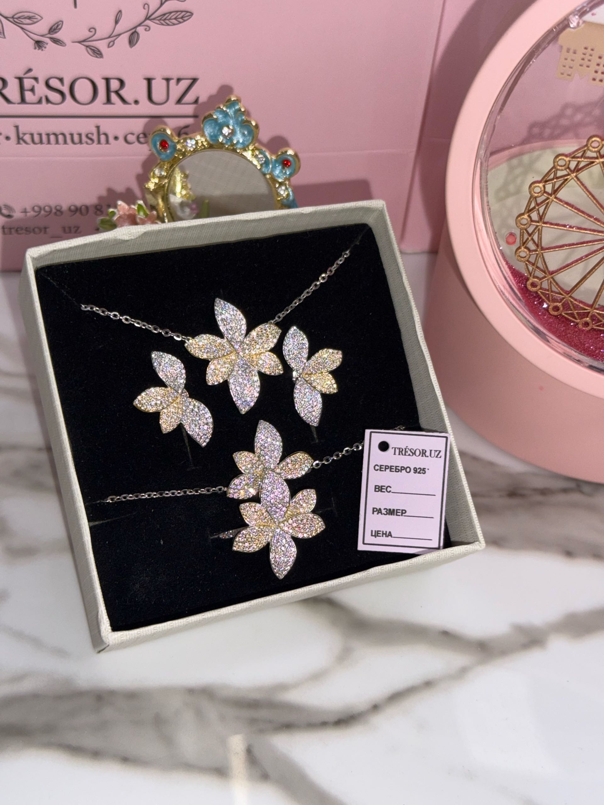 набор 4 в 1 позолото / 19