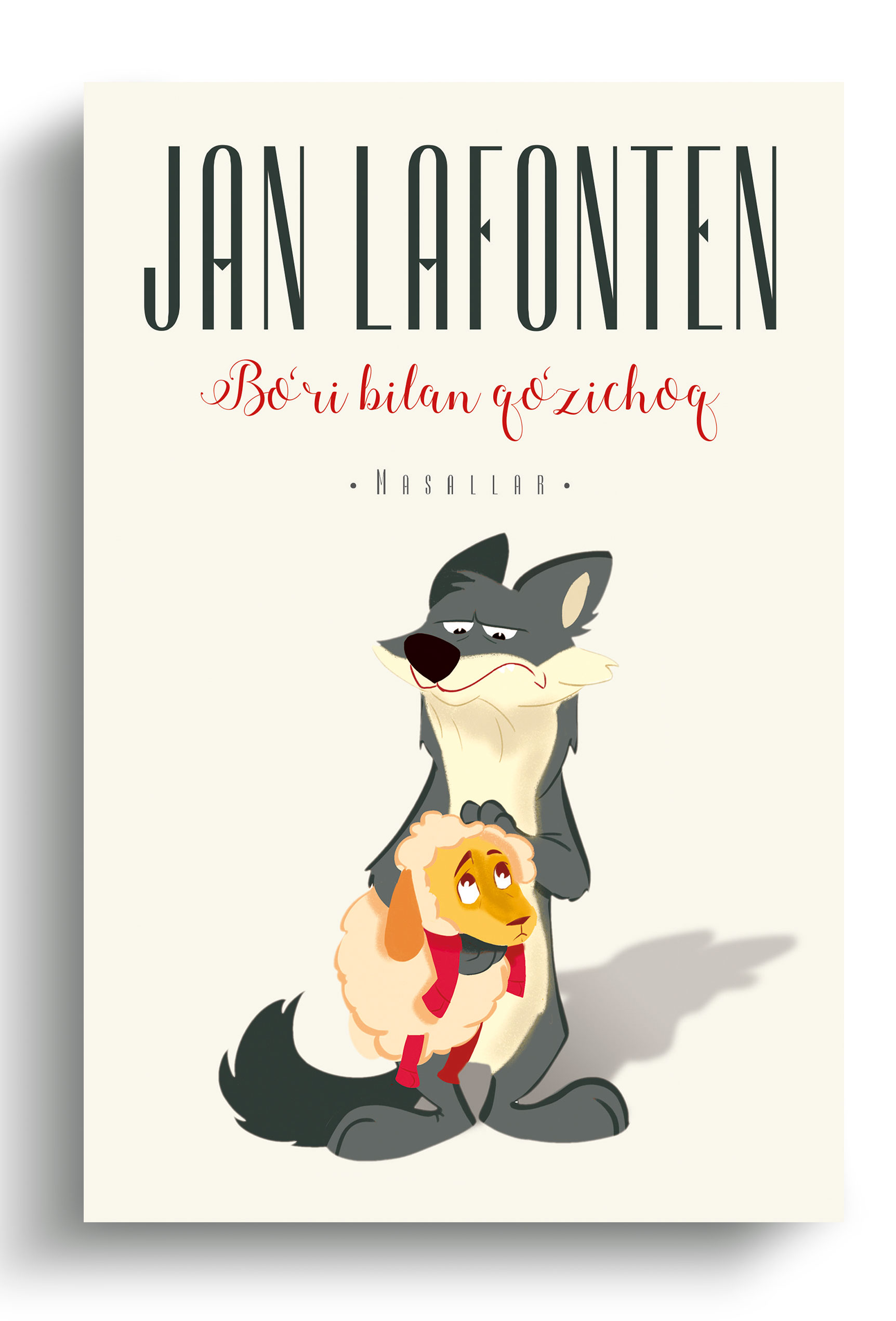 Boʻri bilan qoʻzichoq