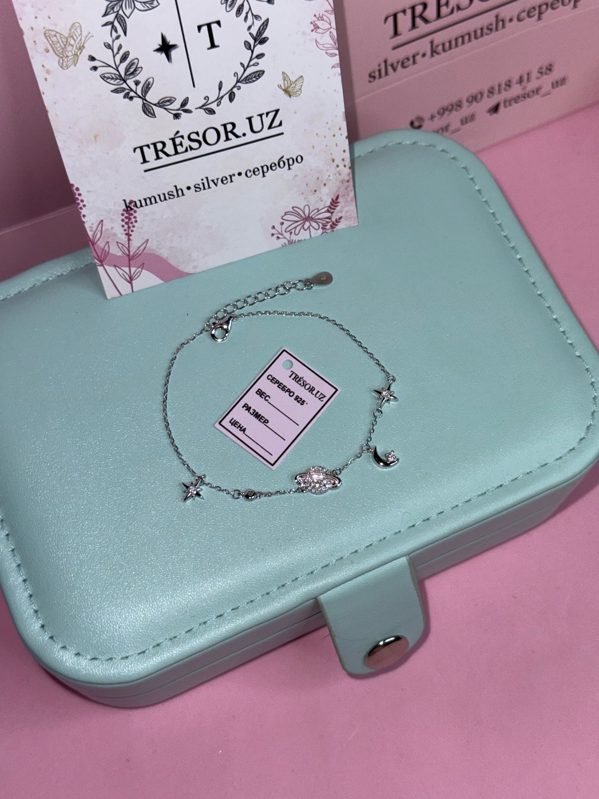 браслет б660