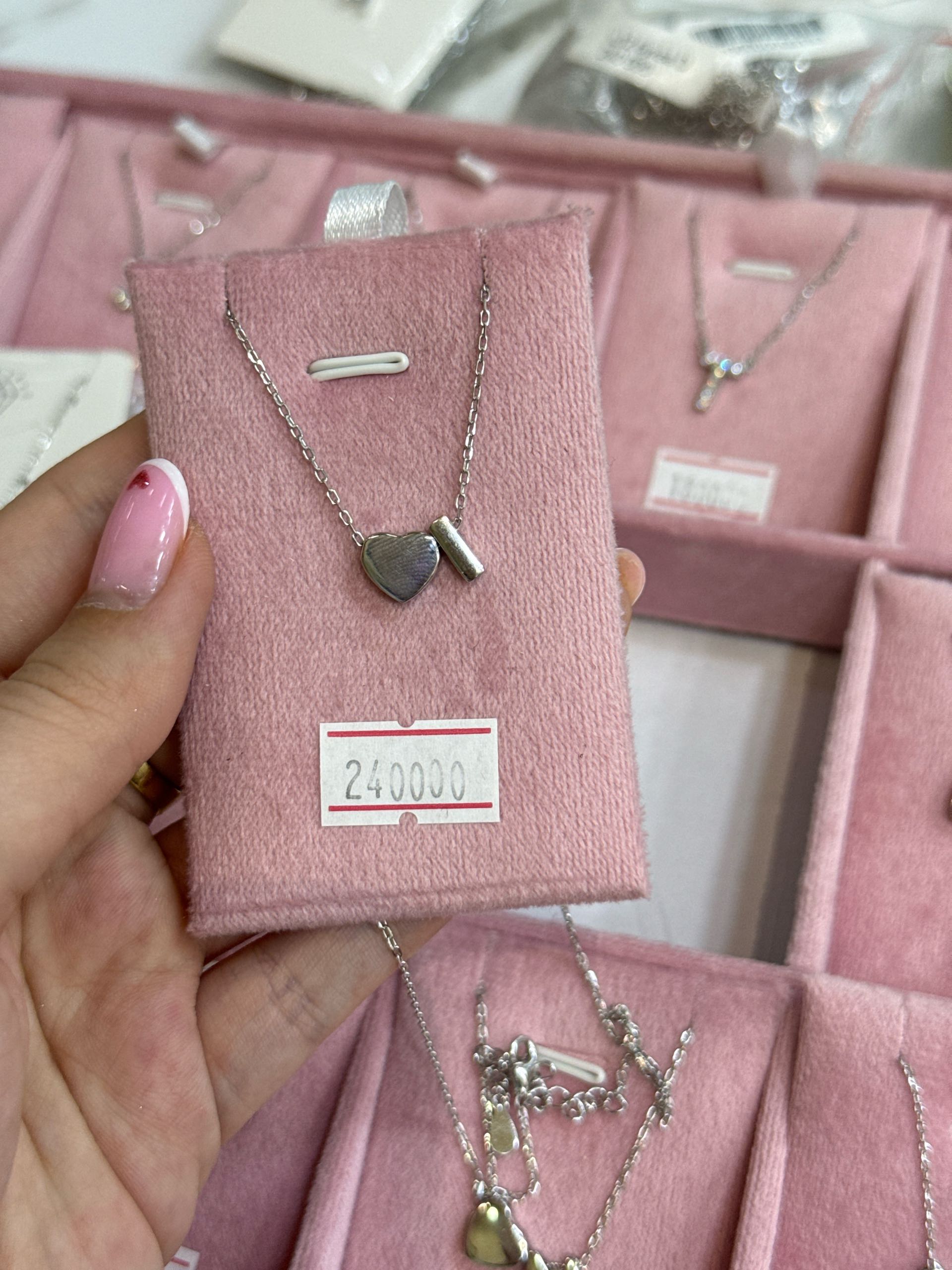 цепочка буква I