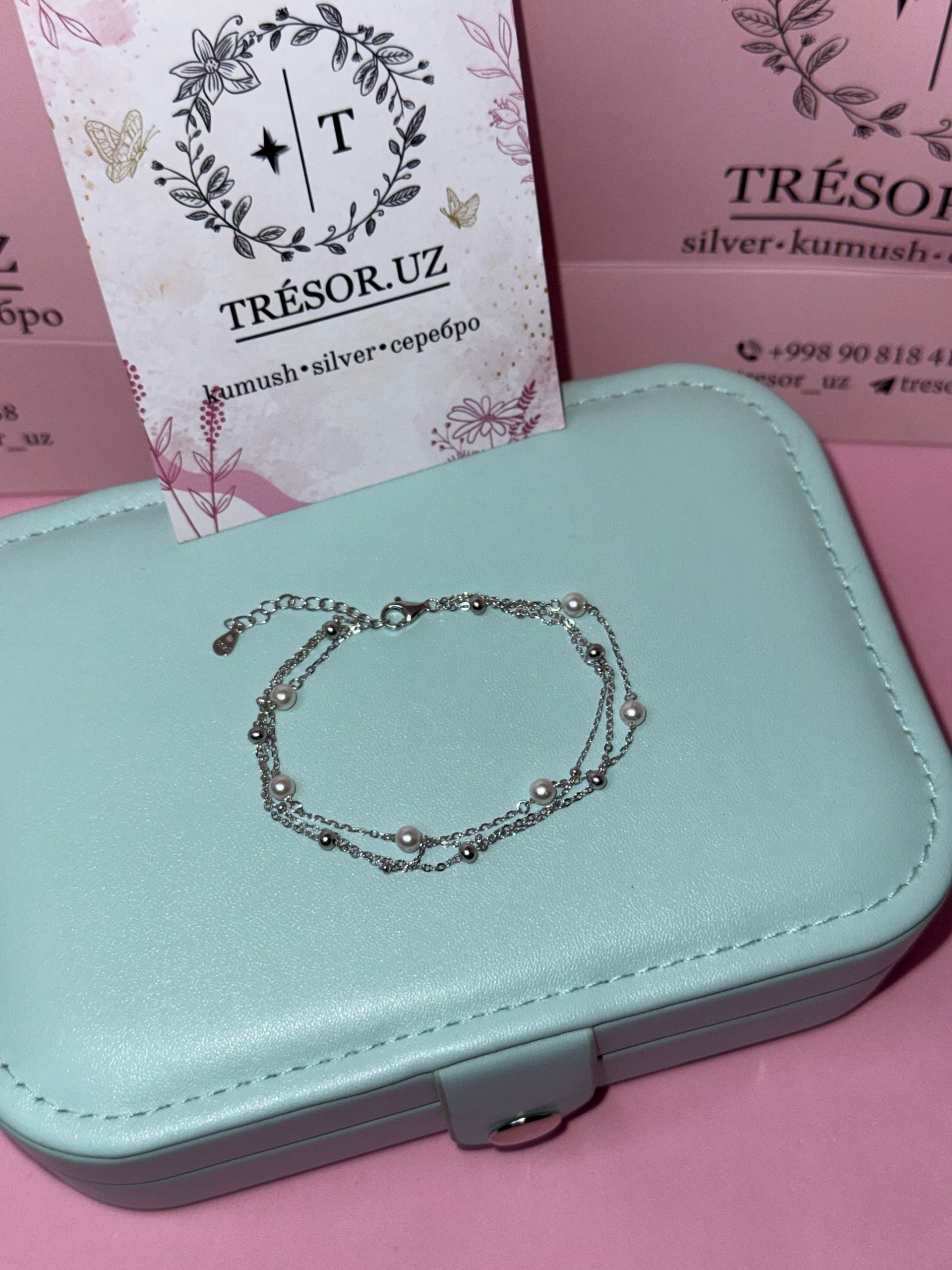 двойной браслет