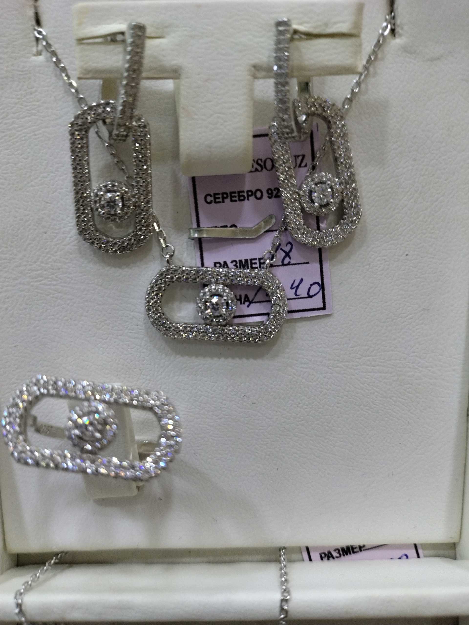 Комплект месика р18